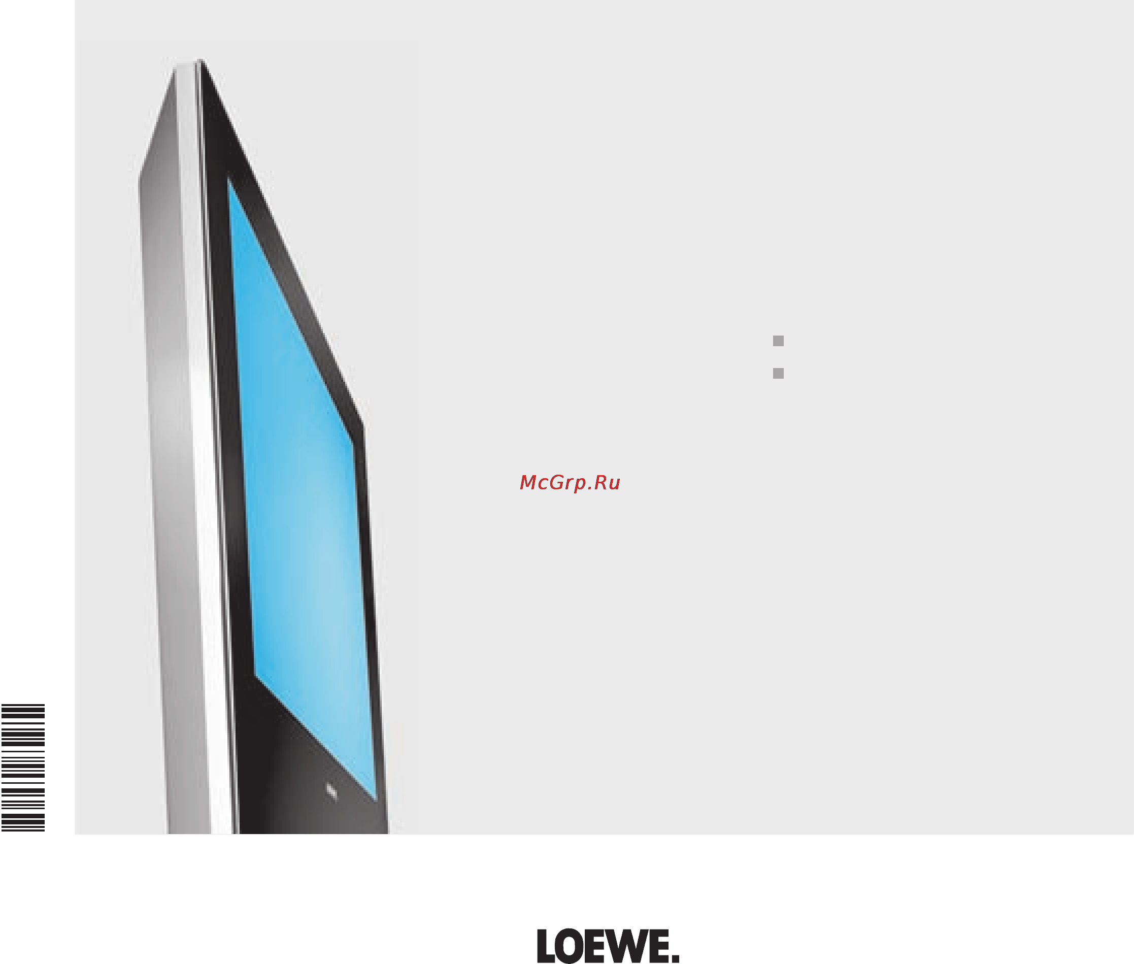 Loewe Individual 40 Compose Full-HD+ Инструкция по эксплуатации онлайн
