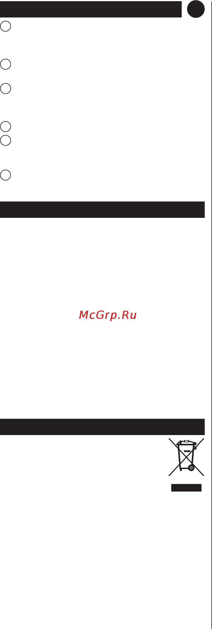 Zelmer 381.61 [25/46] Curăţarea şi conservarea mixerului