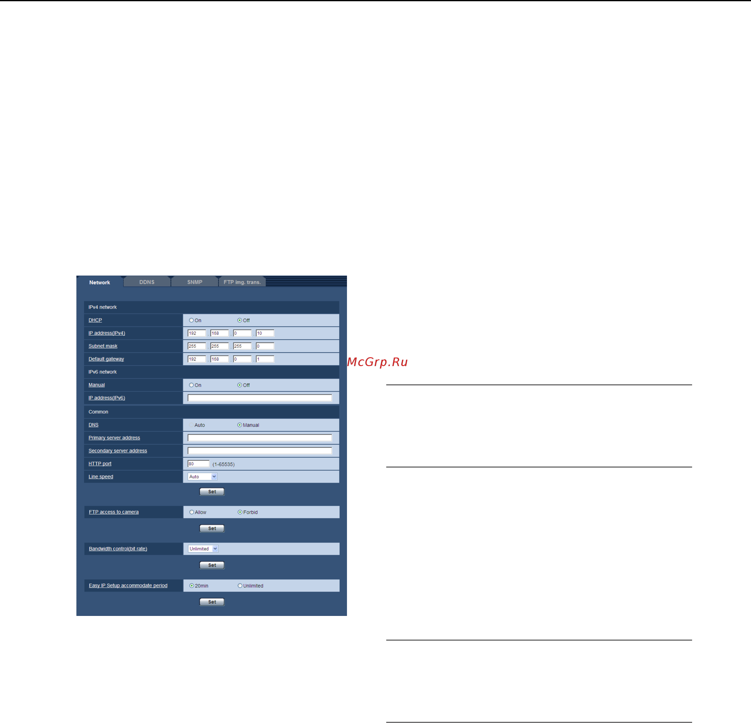 Panasonic WV-SP105 [44/64] Ipv4 network