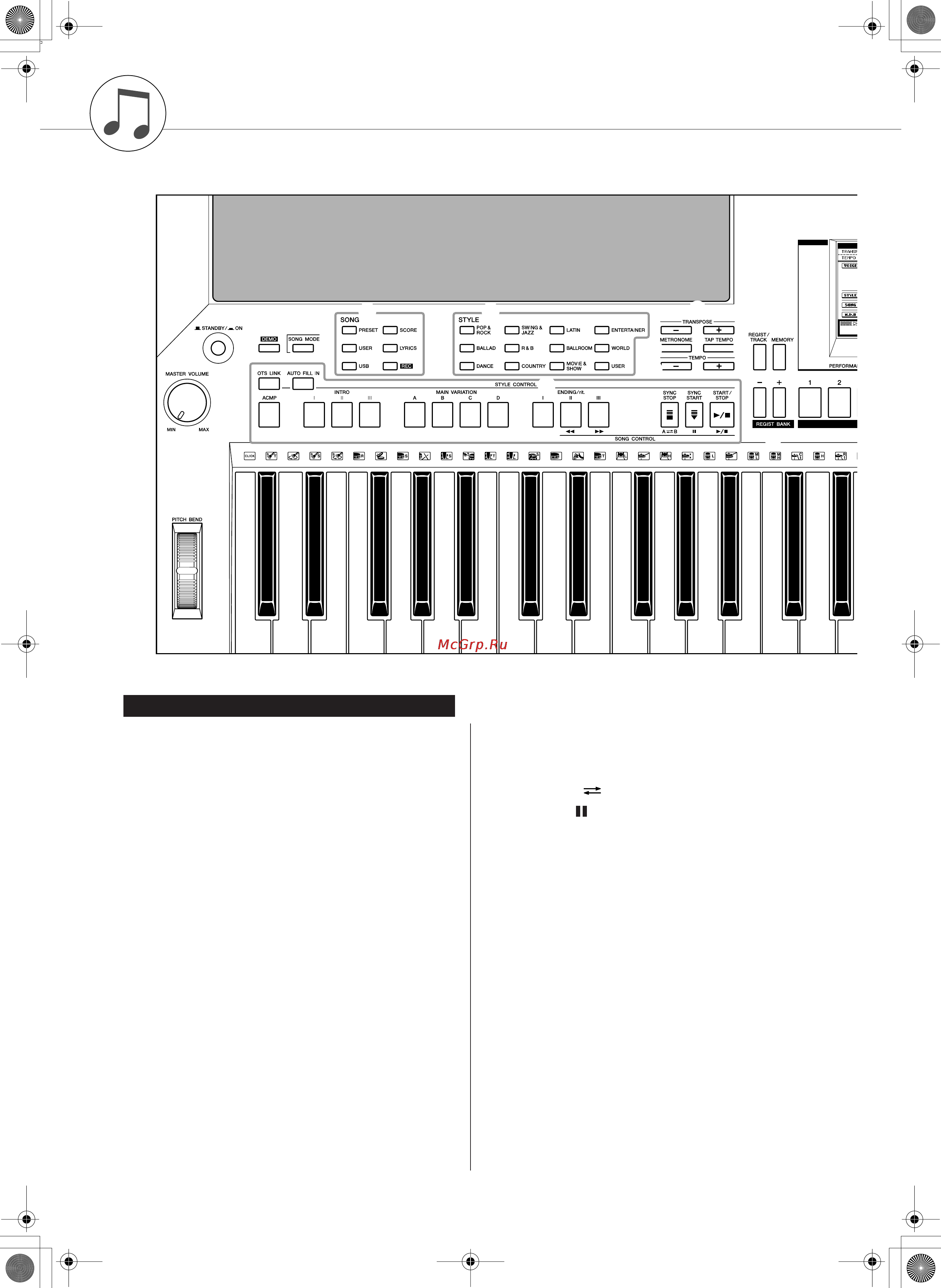 Yamaha PSR-S500 [14/122] Панель управления и разъемы