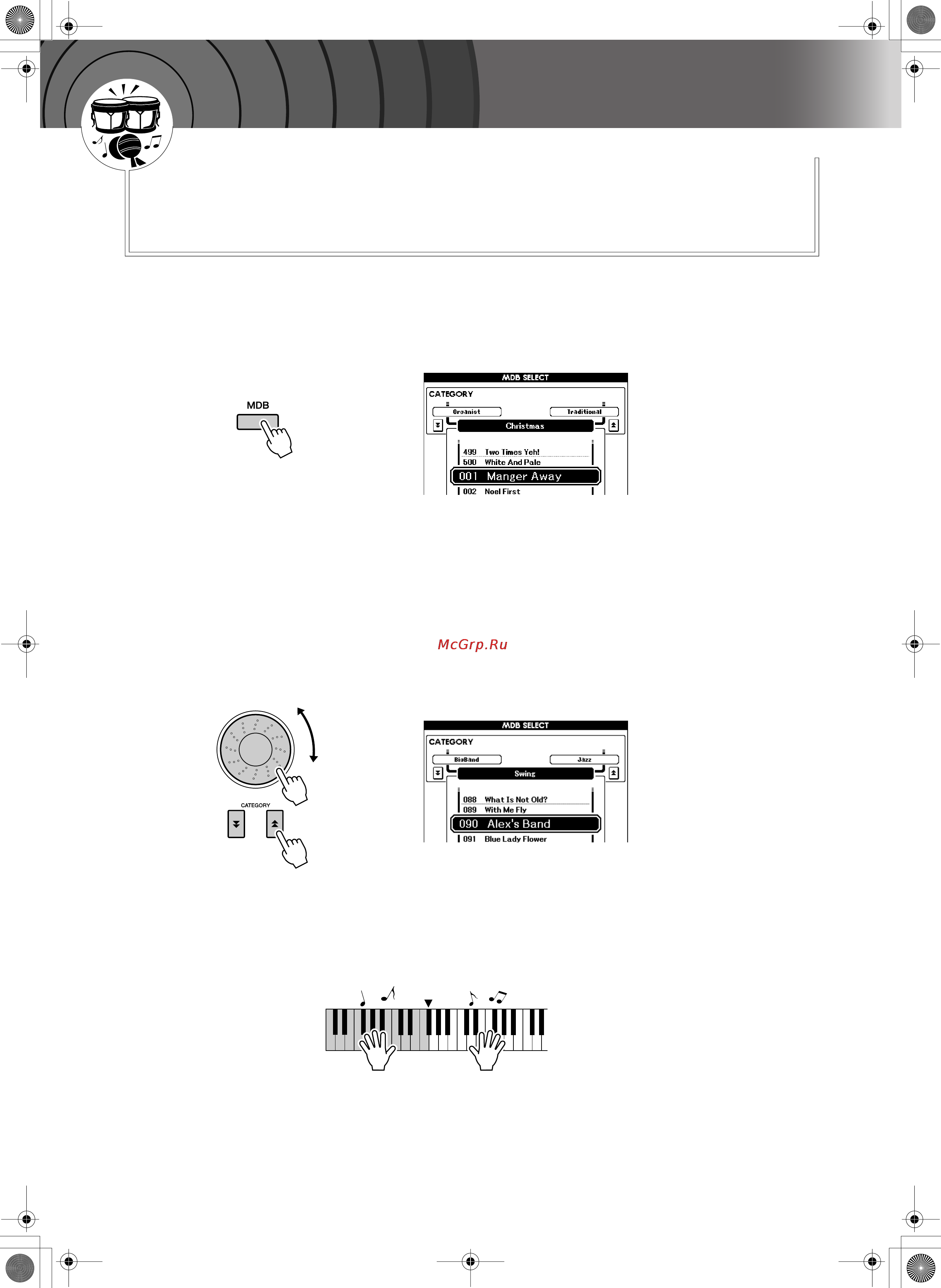 Yamaha PSR-S500 [26/122] Воспроизведение с помощью музыкальной базы датых