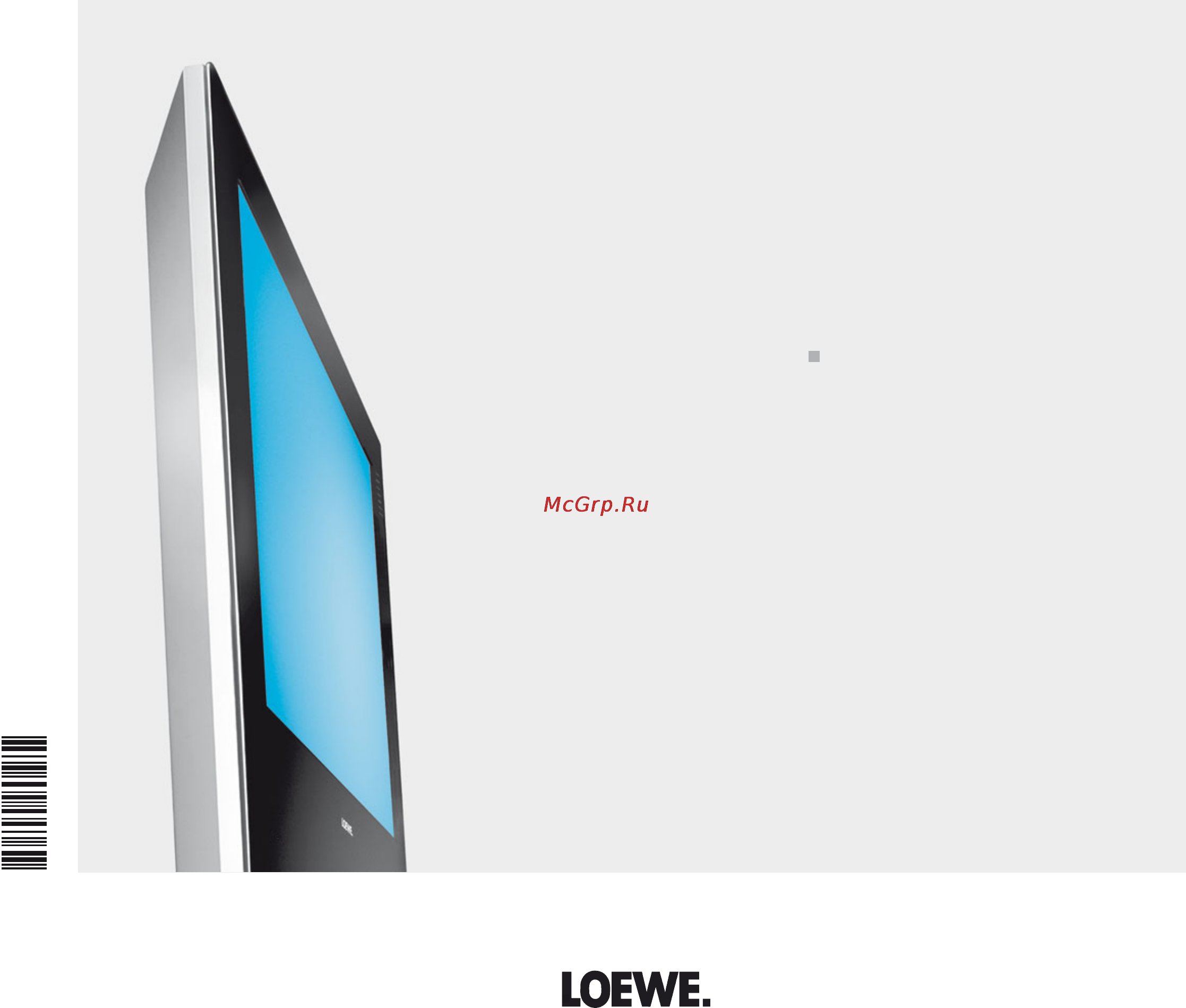 Loewe Individual 32 Selection HD+ Инструкция по эксплуатации онлайн