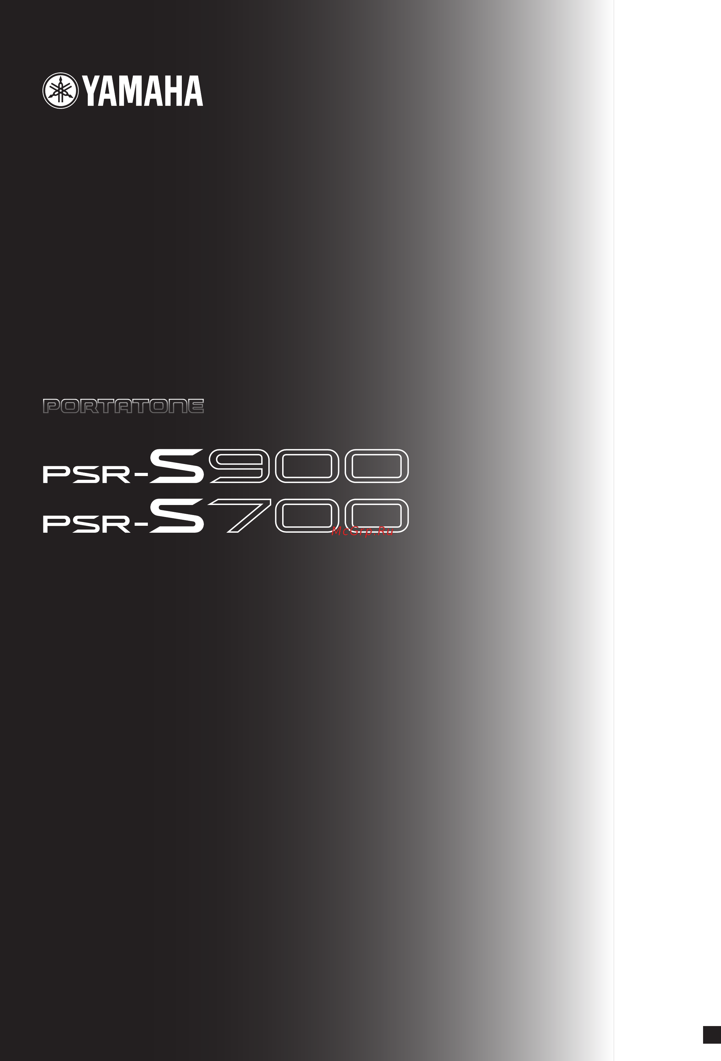 Yamaha PSR-S900 Инструкция по эксплуатации онлайн