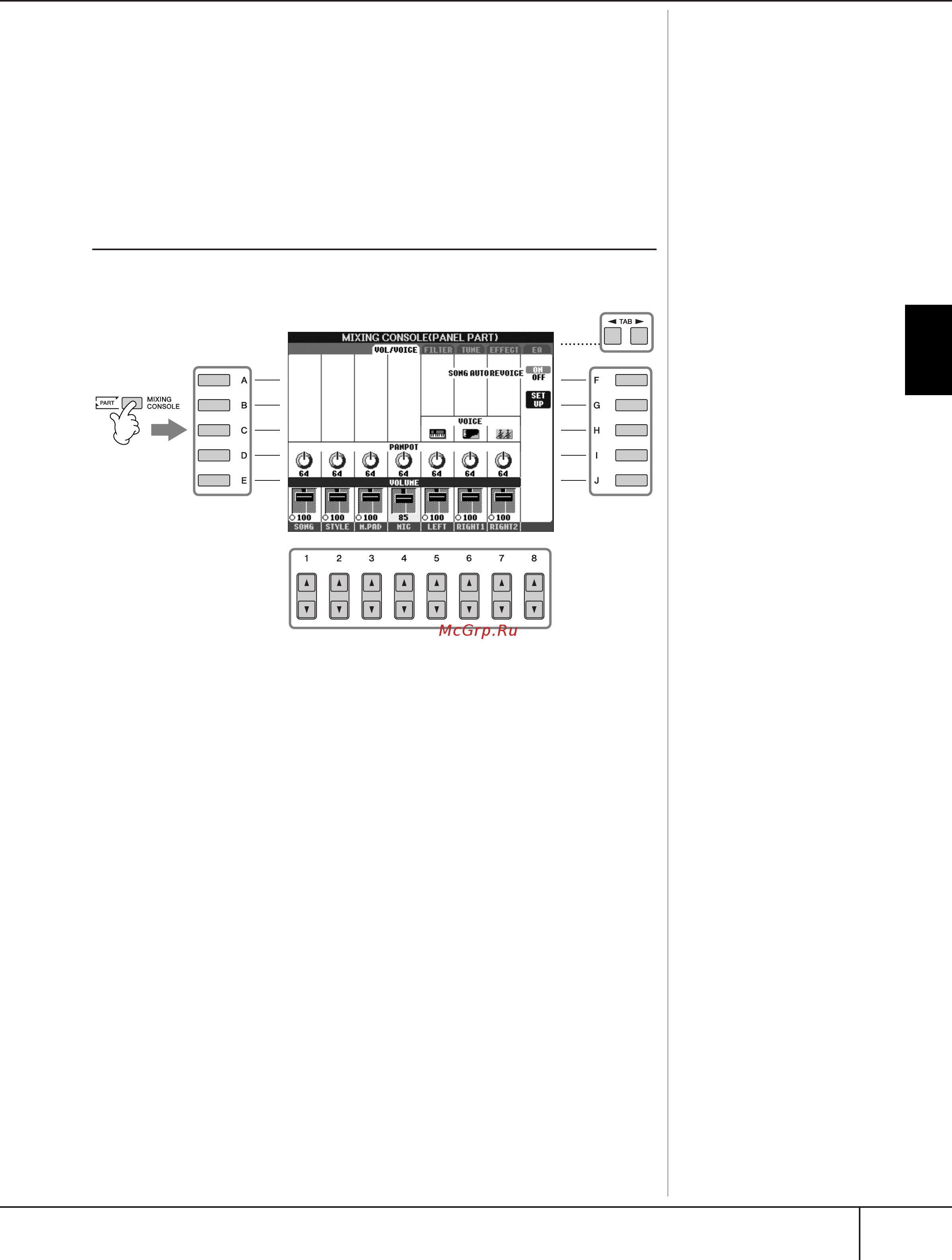 Yamaha PSR-S900 [91/224] Едактирование громкости и тонального баланса mixing console