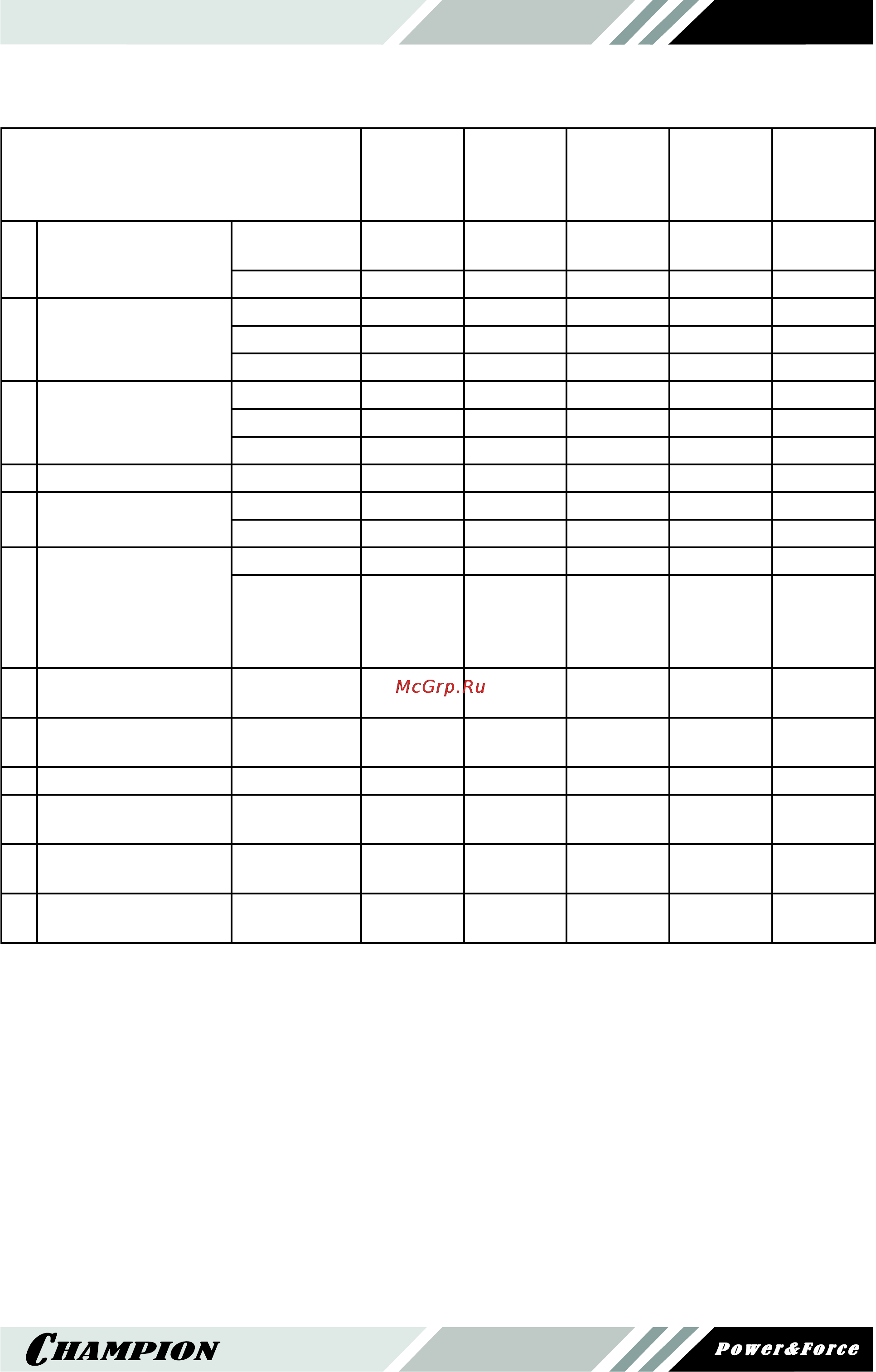Champion BC4401.pdf [17/20] Таблица технического обслуживания