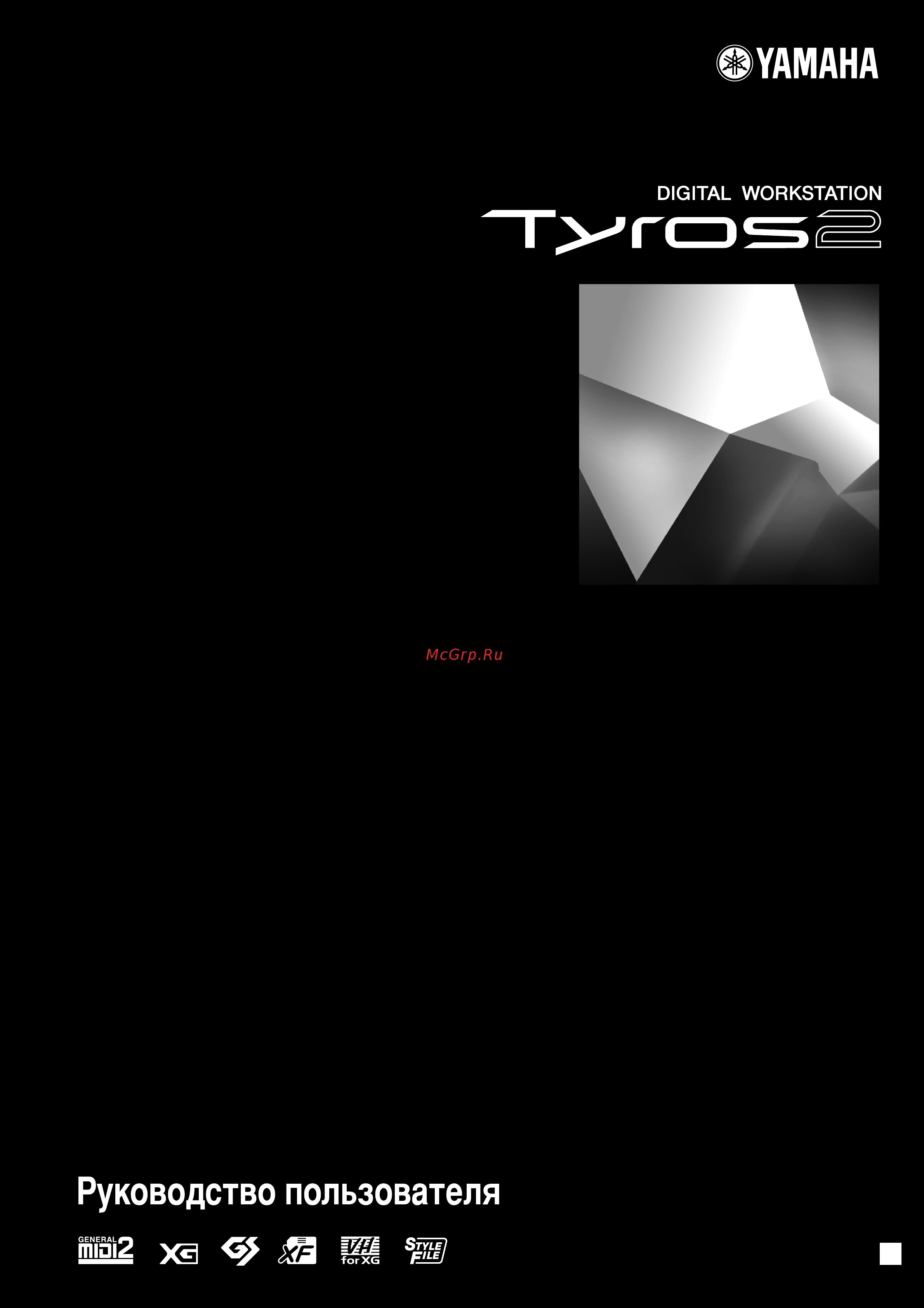 Yamaha TYROS2 Инструкция по эксплуатации онлайн