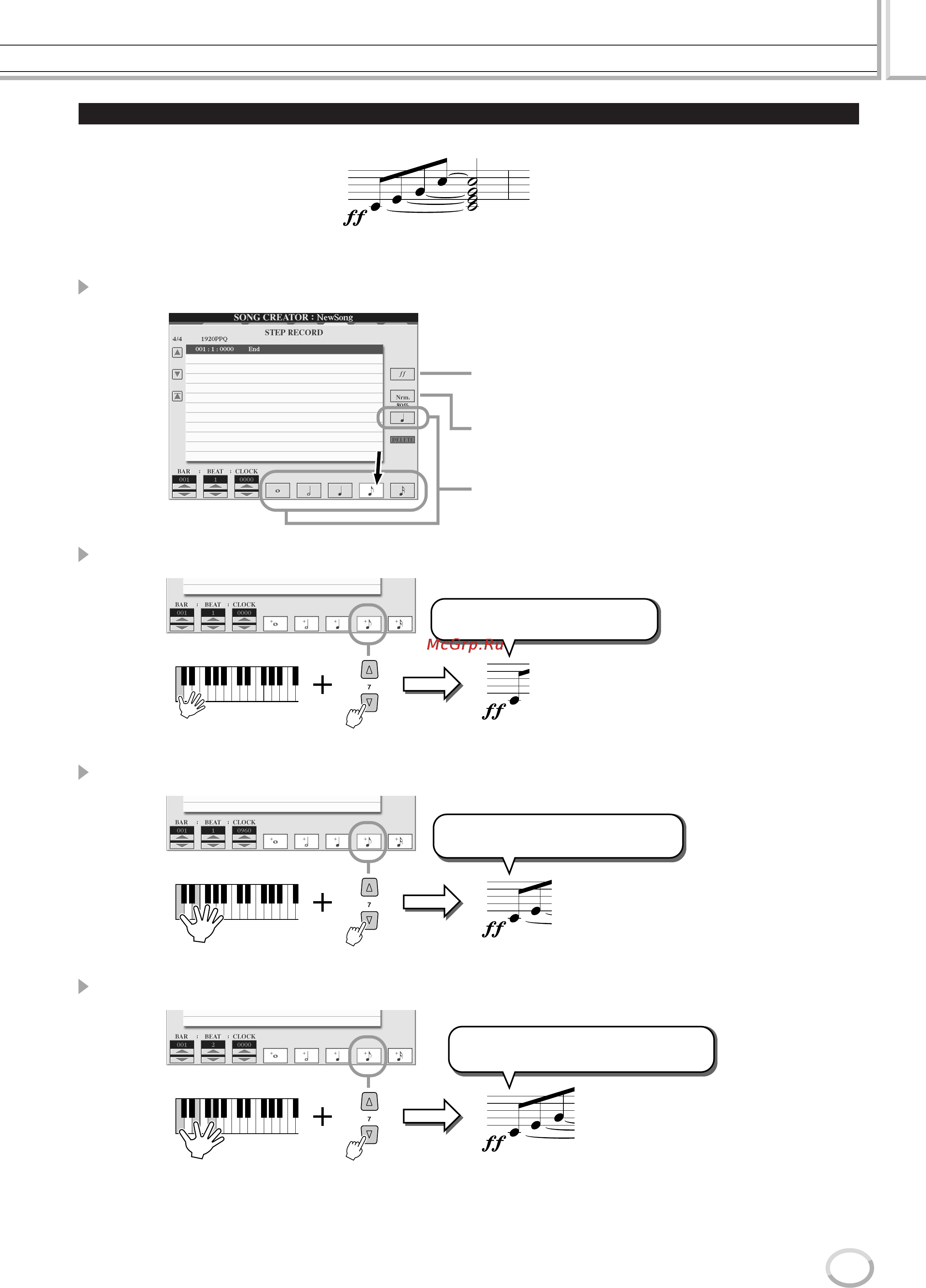 Yamaha TYROS2 [131/240] Введите ноту g3