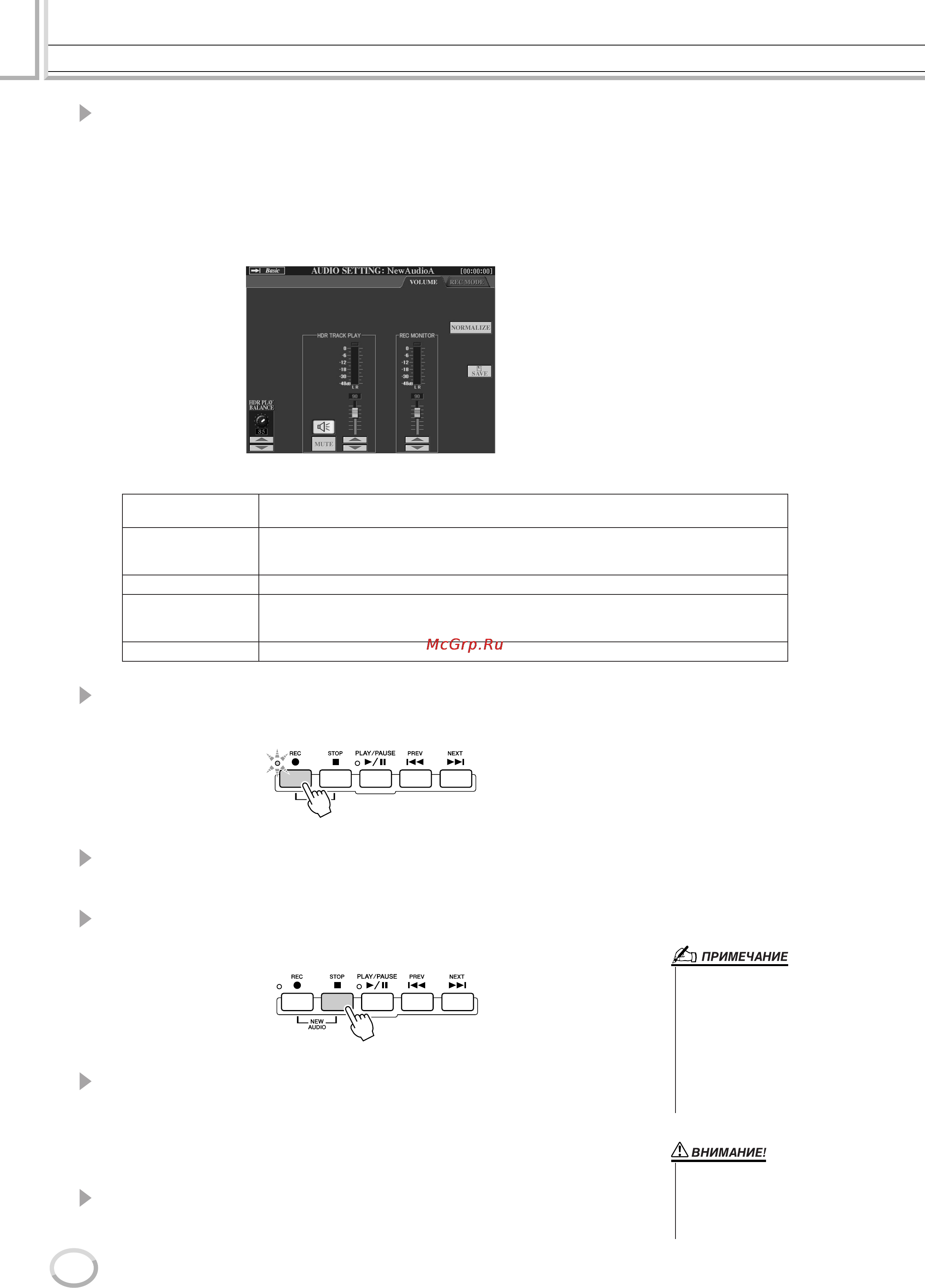 Yamaha TYROS2 [142/240] Дополнительные сведения об операции сохранения см на стр 75