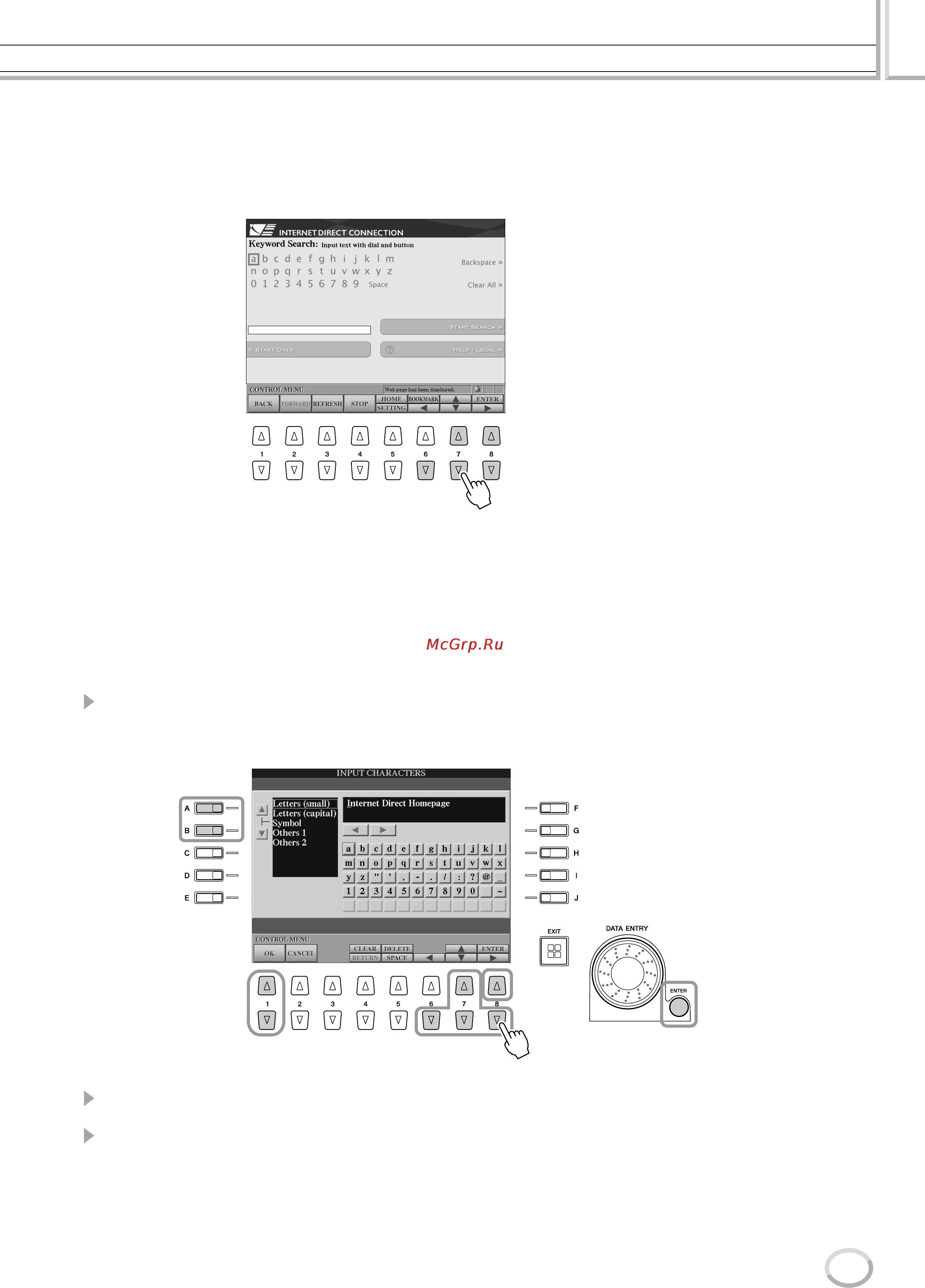 Yamaha TYROS2 [199/240] Ввод символов