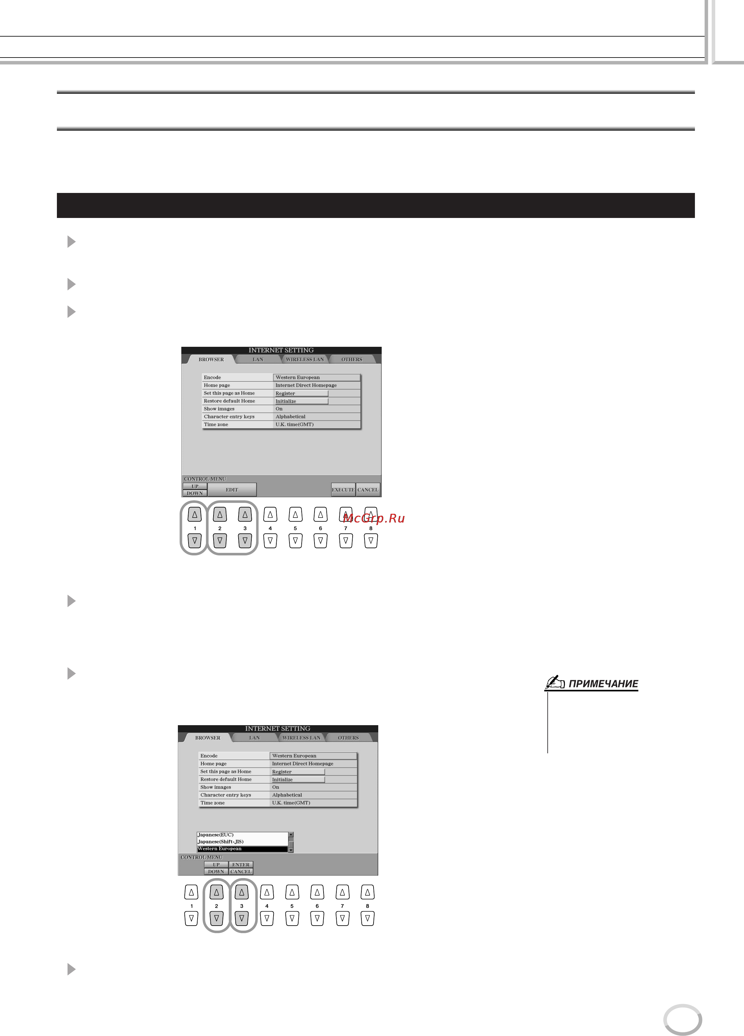 Yamaha TYROS2 [205/240] Об экране internet settings настройки интернета