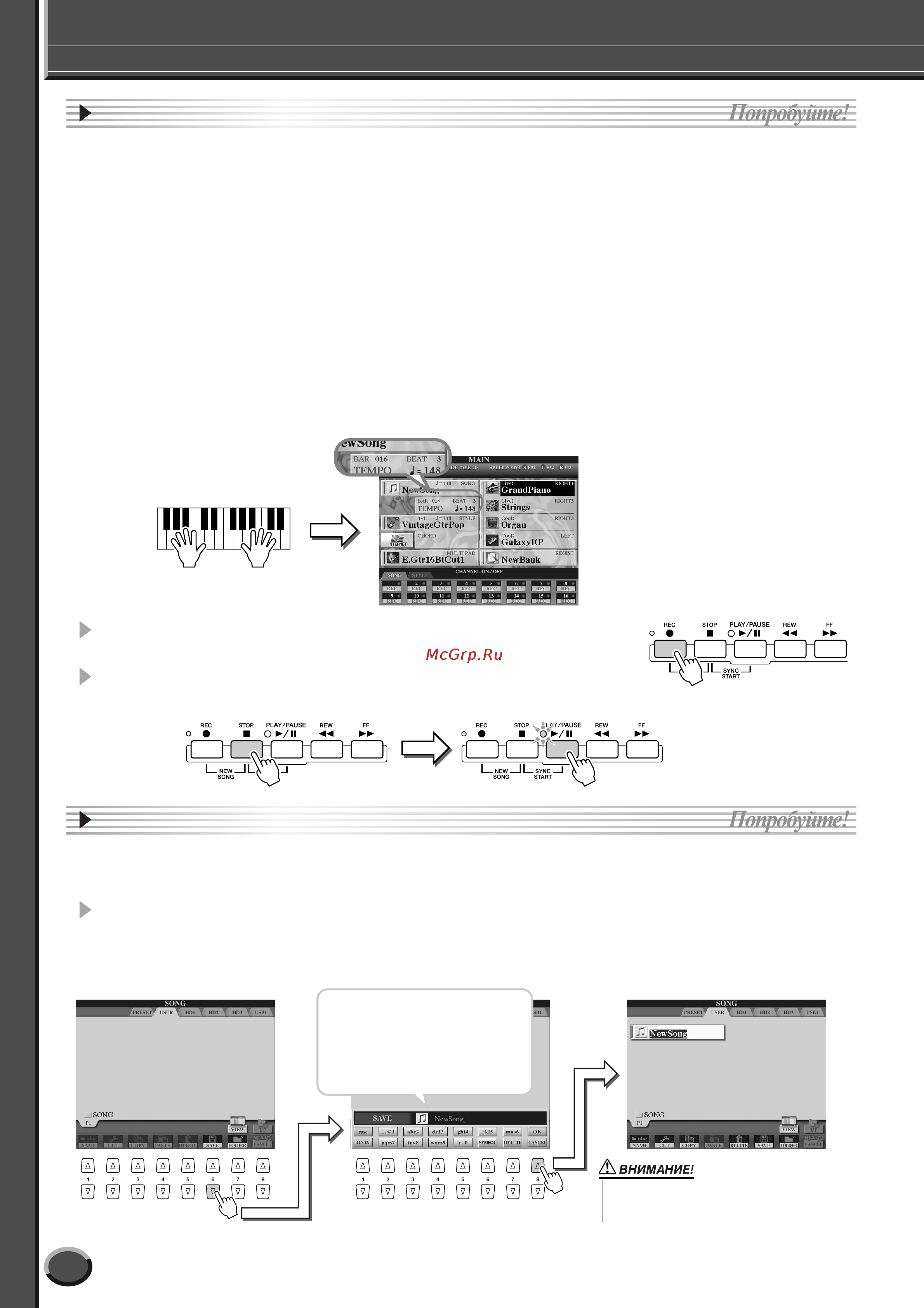 Yamaha TYROS2 [56/240] Пмцюпушне