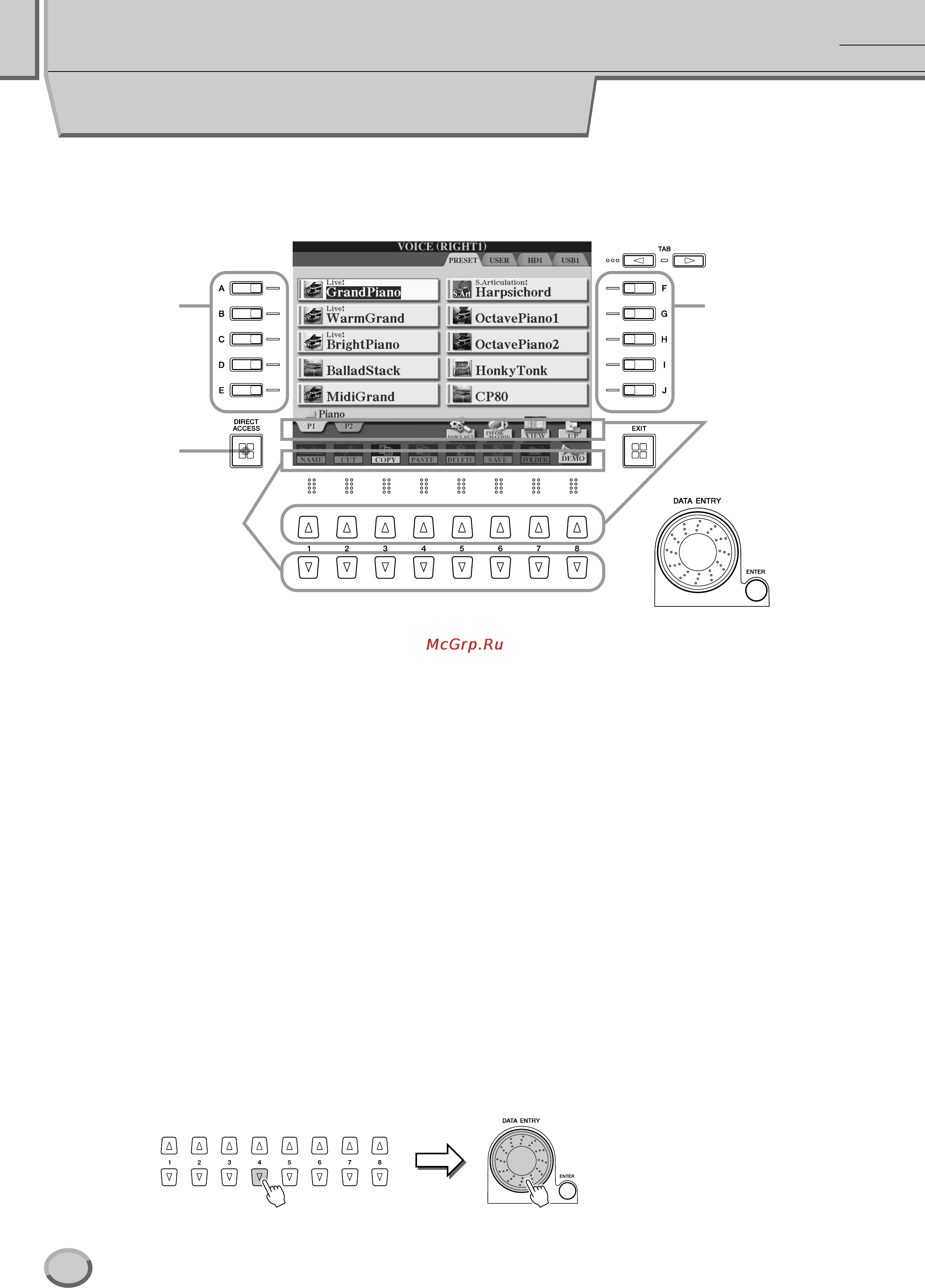 Yamaha TYROS2 [68/240] Элементы управления на экране