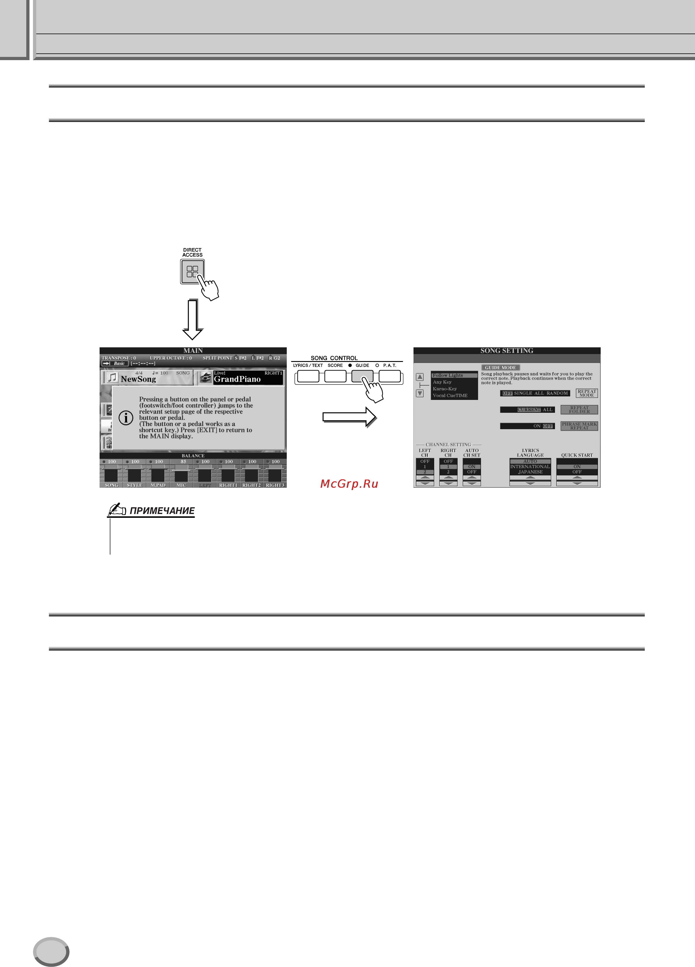 Yamaha TYROS2 [70/240] Функция direct access прямой доступ мгновенный выбор экрана