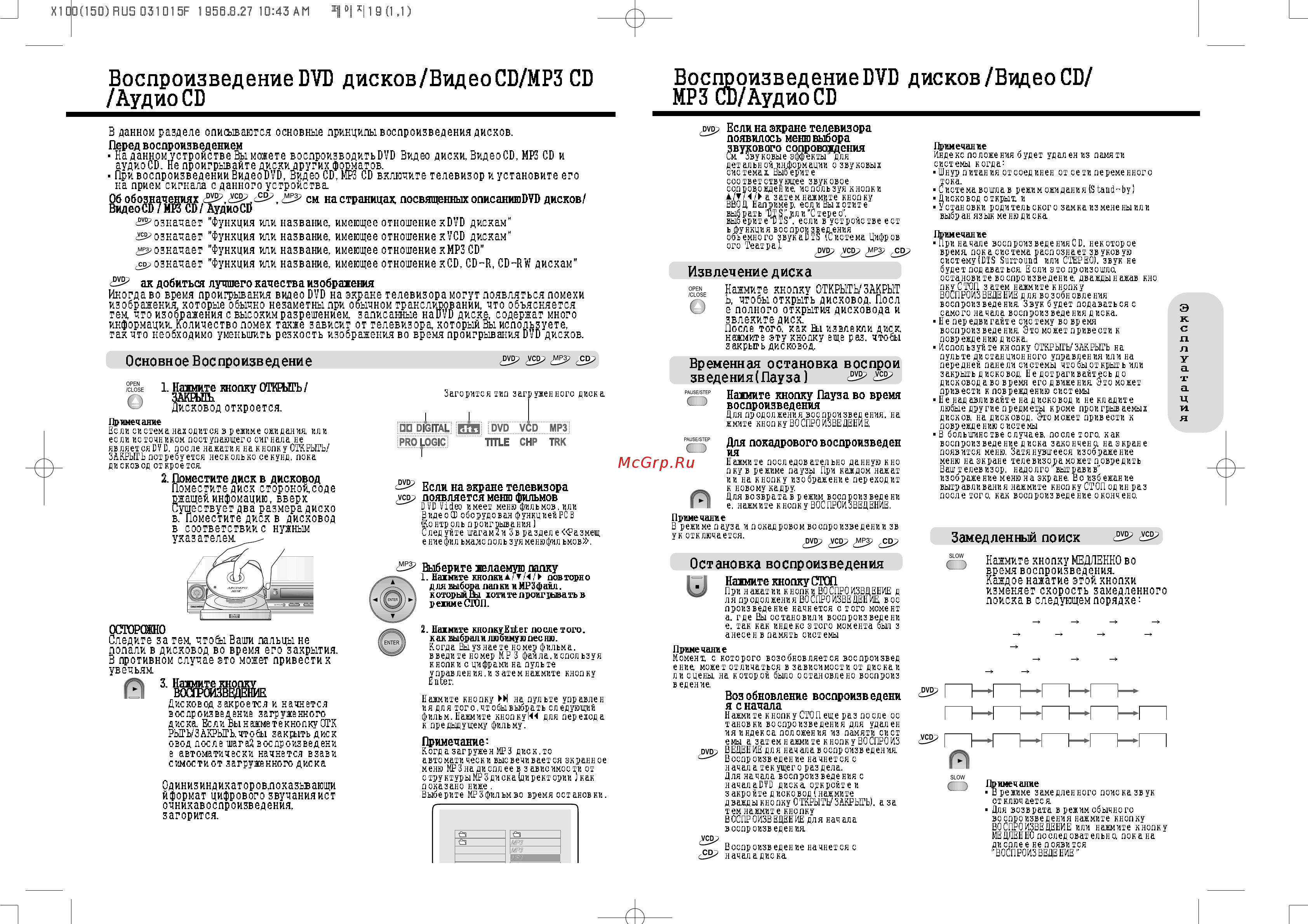 Daewoo Electronics DHC-X100E [10/21] E g e g g g g g g g j l f g w xf g 7 x e g j mi xe g hev e g v e v ye g g g g g g g g g g g g