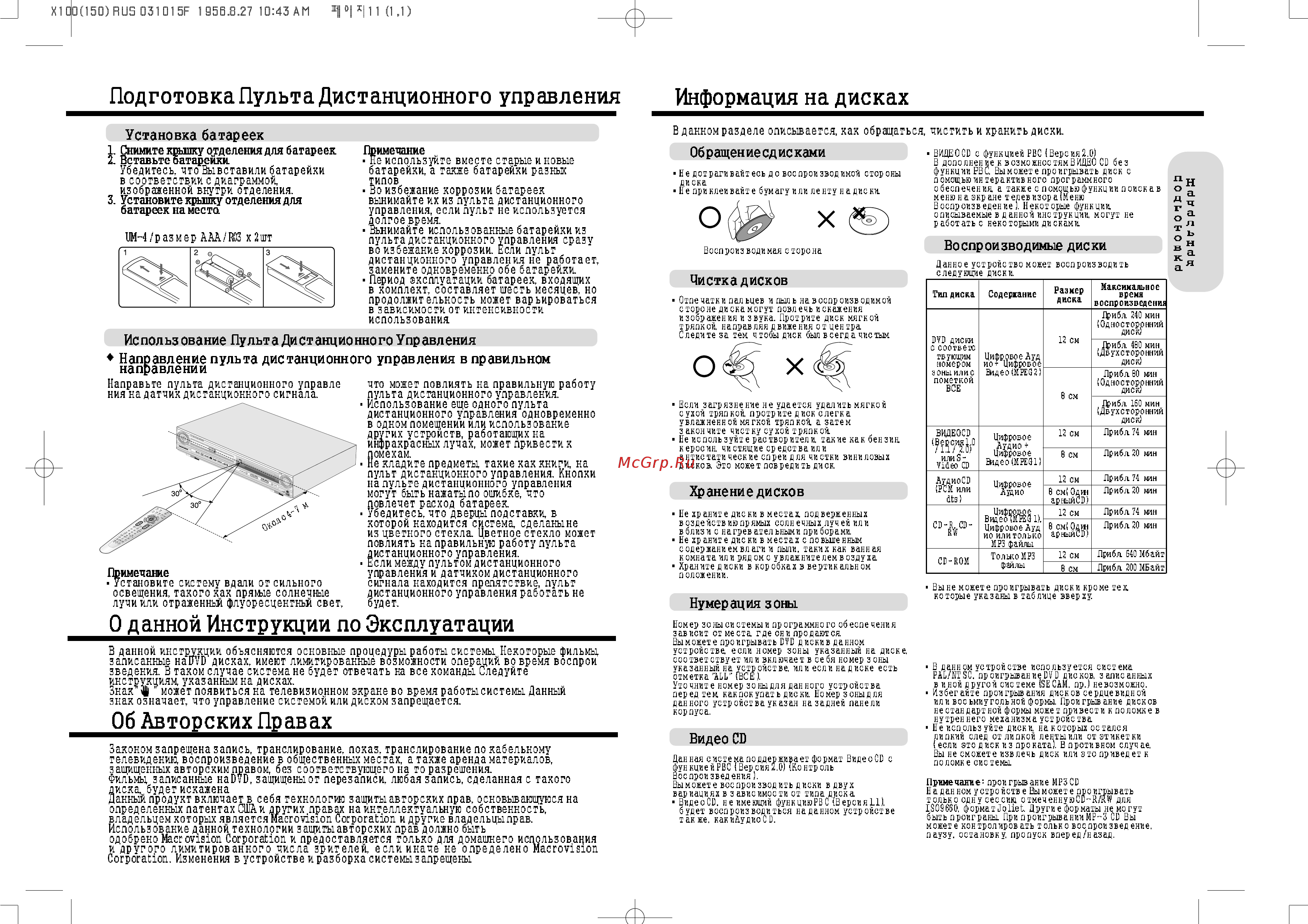 Daewoo Electronics DHC-X100E [6/21] 6xf v x e n 1 e 3 le n x 3 1 n j 7 5 j y 7 he j 5 e w y e 0yf