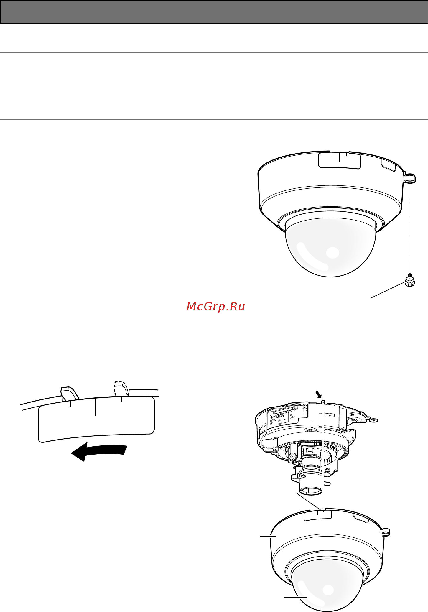 Panasonic WV-SF332 [18/44] Detaching the dome cover