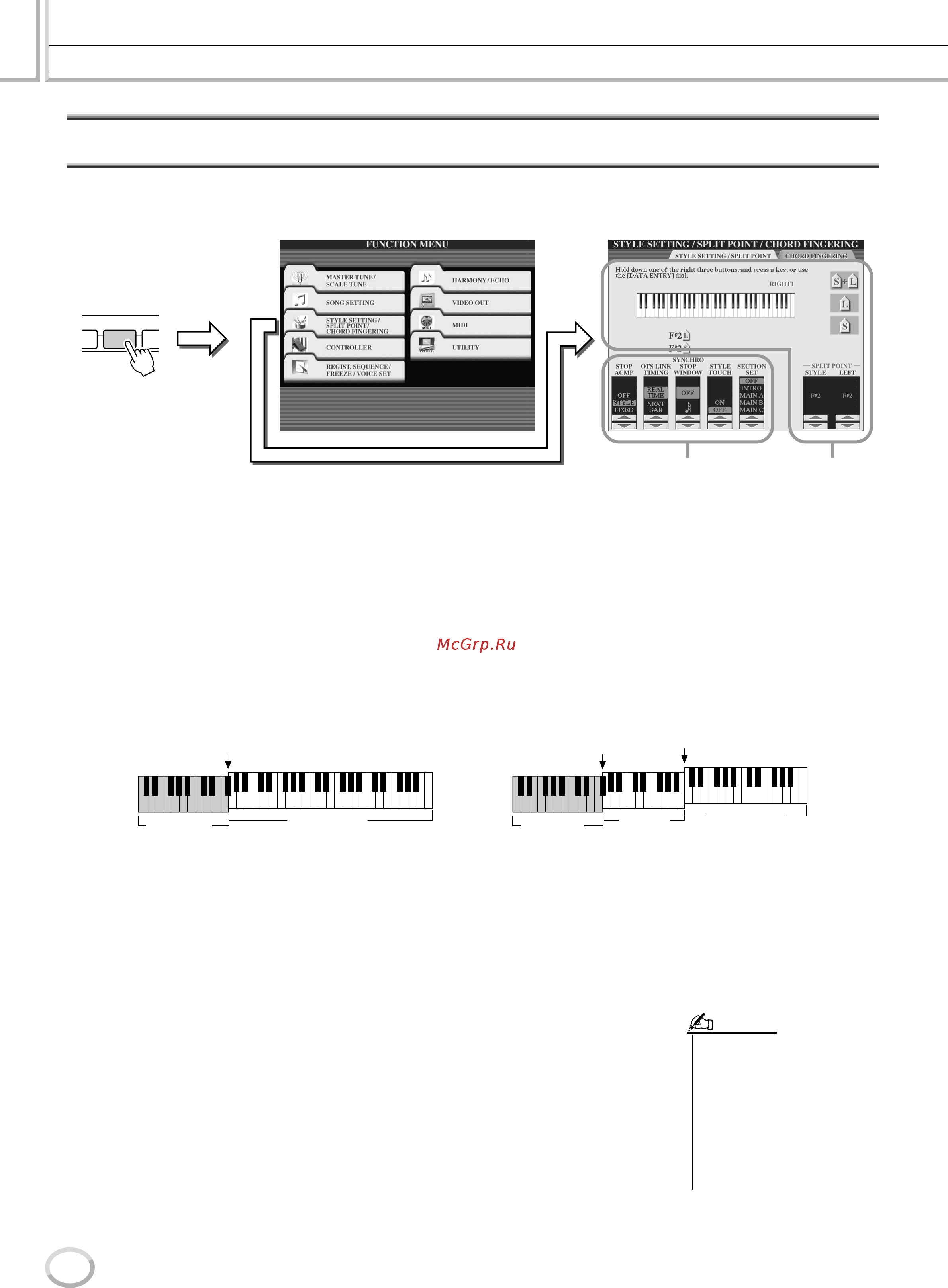 Yamaha TYROS3 [112/176] Настройки связанные с воспроизведением стиля