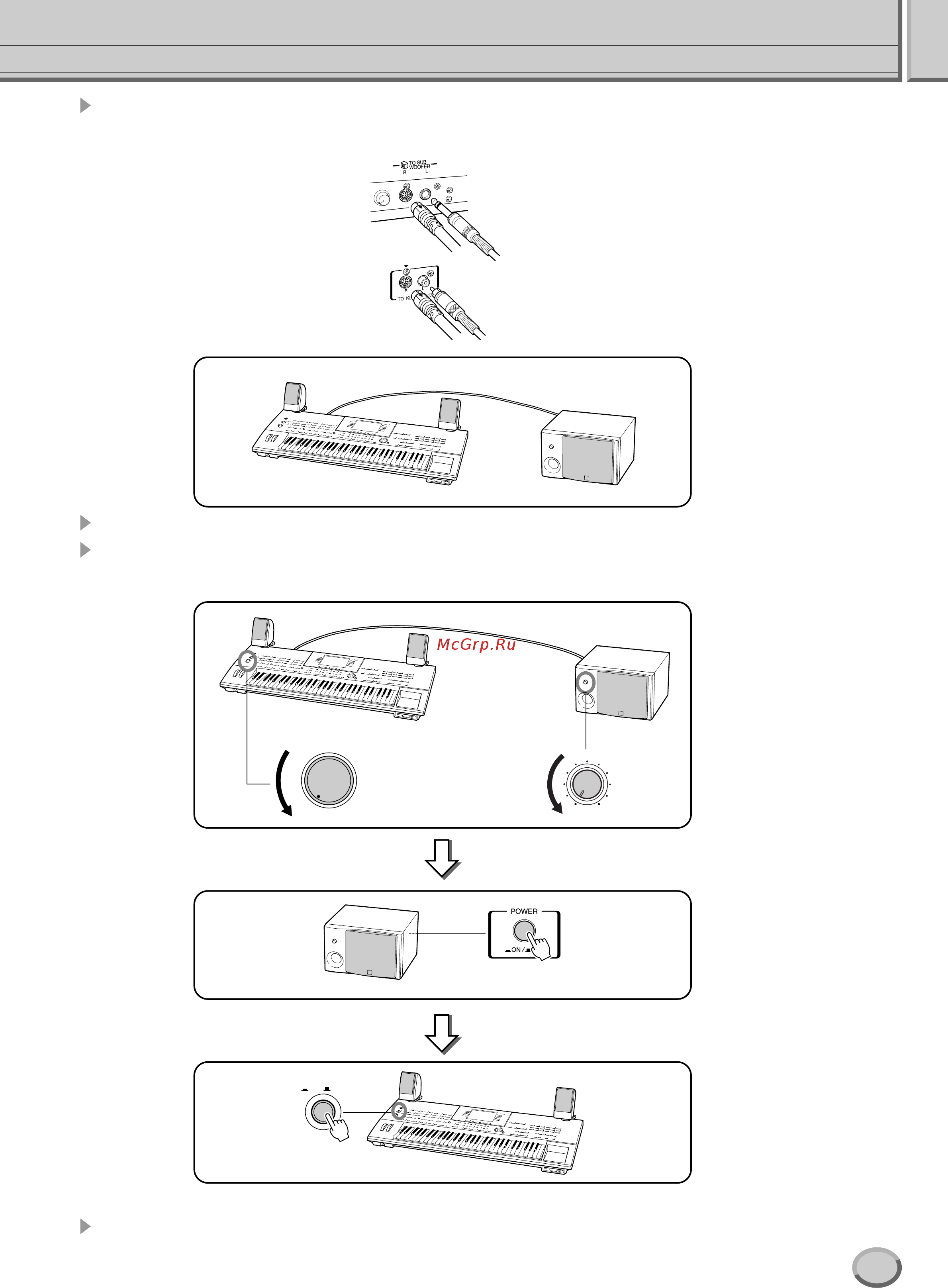 Yamaha TYROS3 [161/176] Установка динамиков