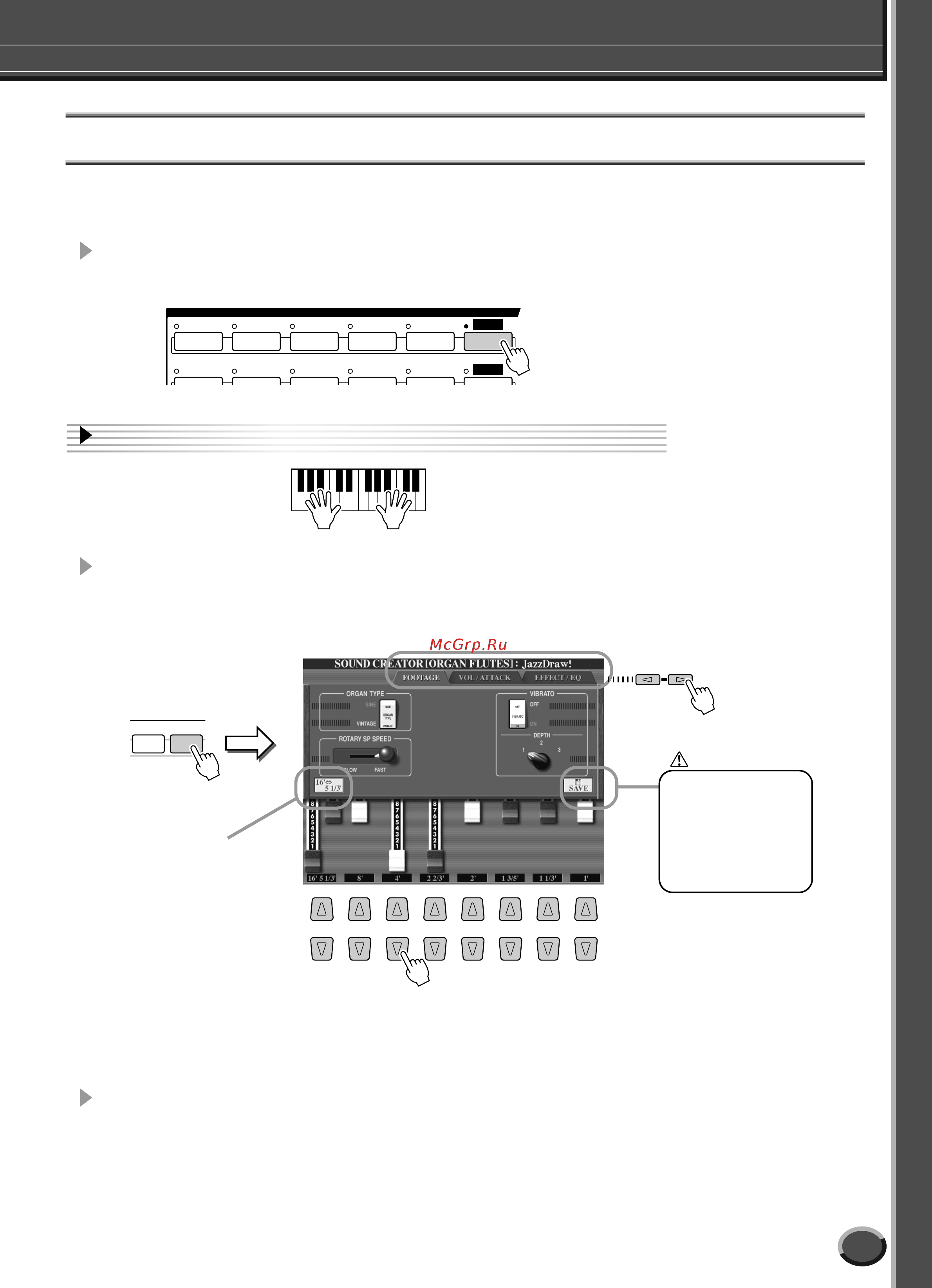 Yamaha TYROS3 [29/176] Попробуйте