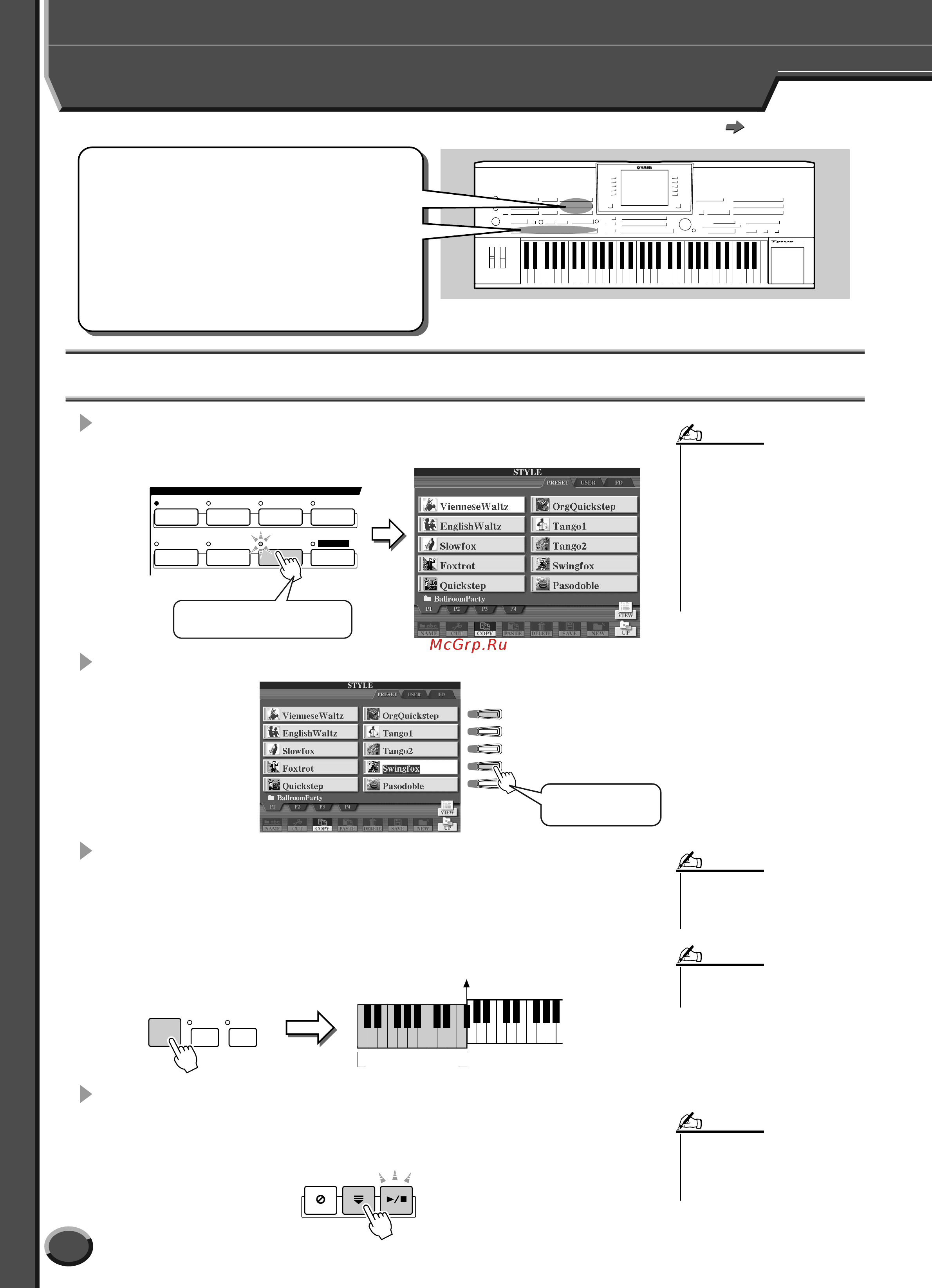 Yamaha TYROS3 [32/176] Выбор стиля игры автоаккомпанемент acmp