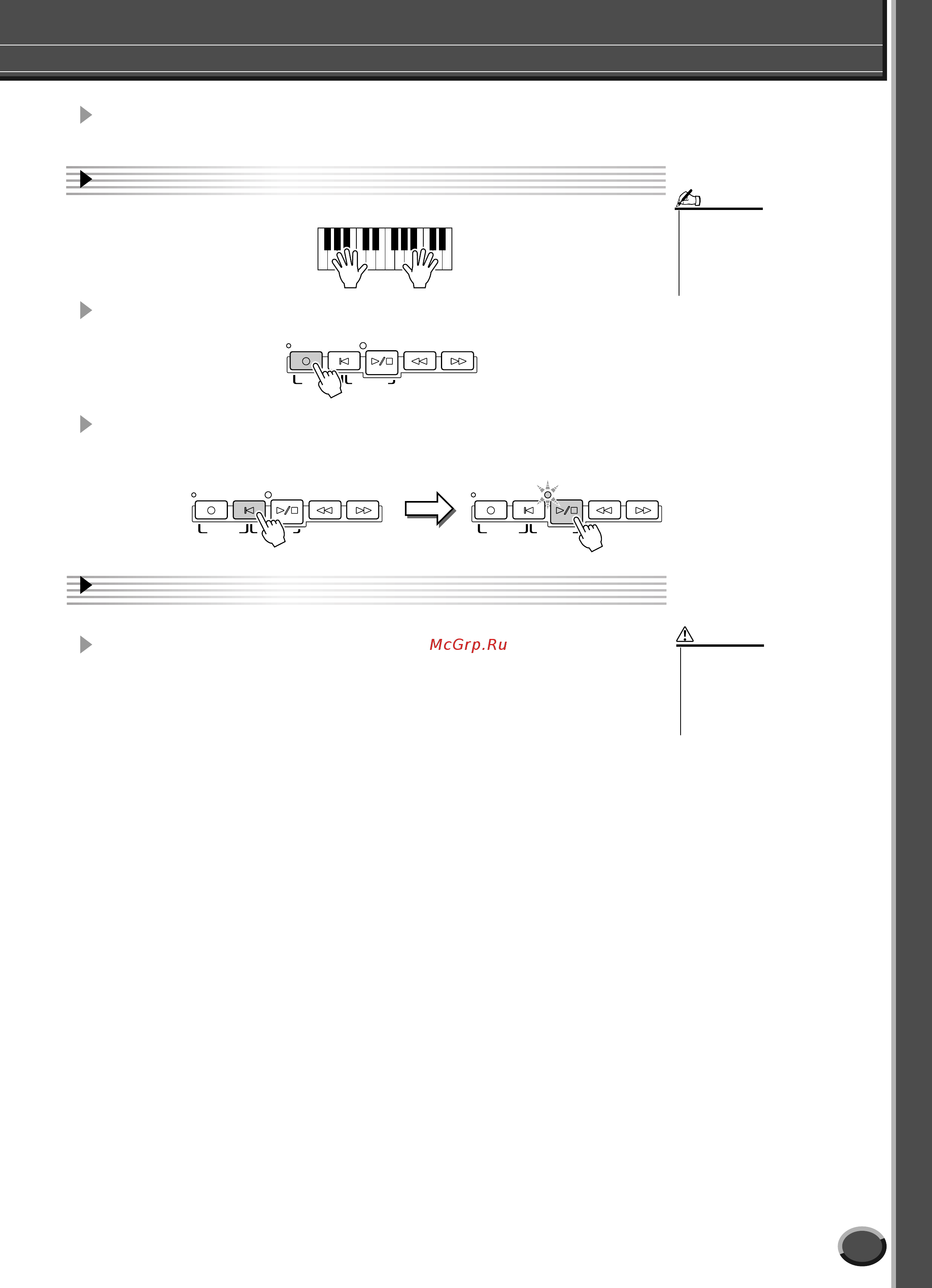 Yamaha Tyros [57/176] Если нужно запишите еще один канал