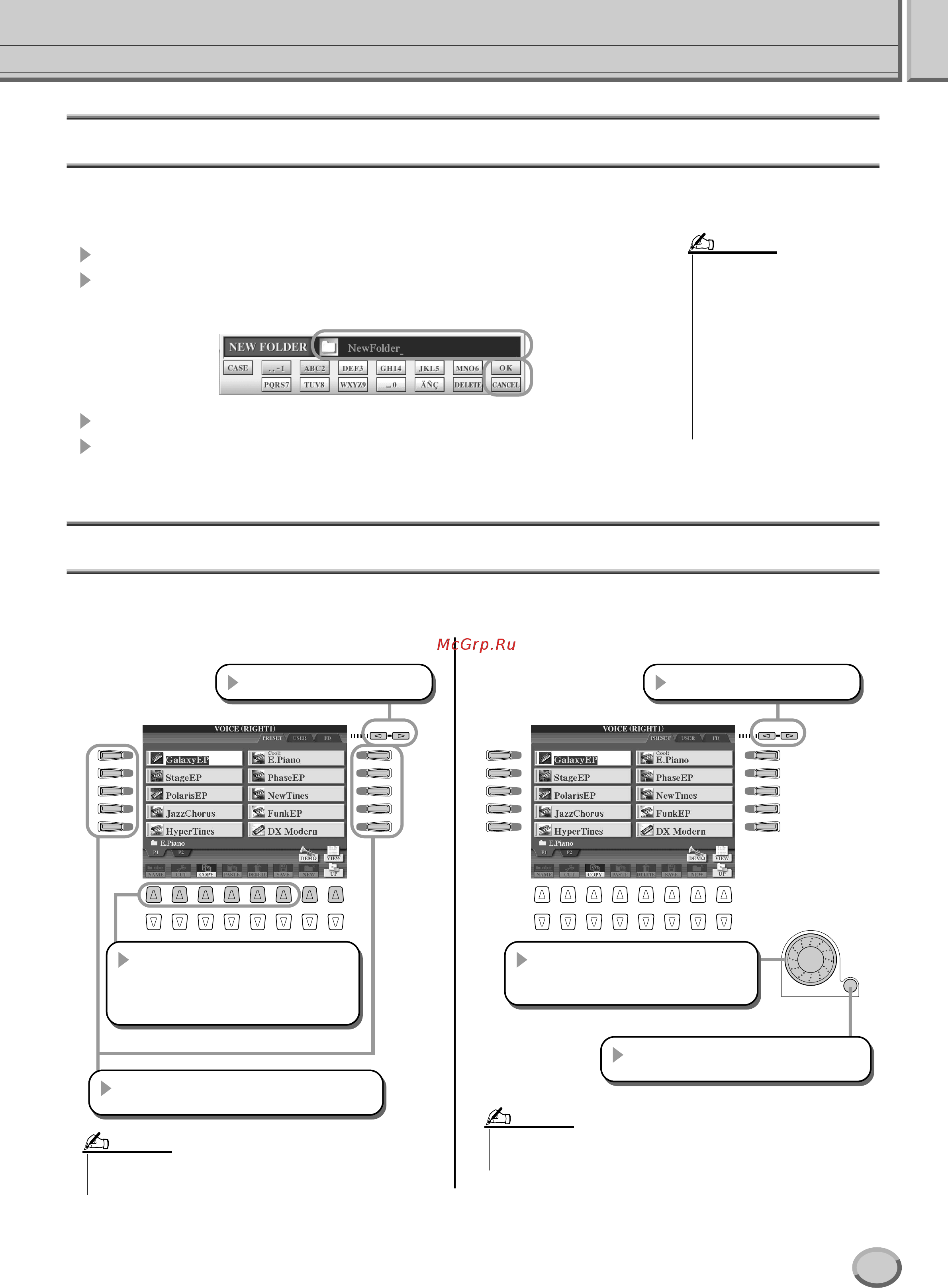 Yamaha TYROS3 [67/176] Создание новой папки