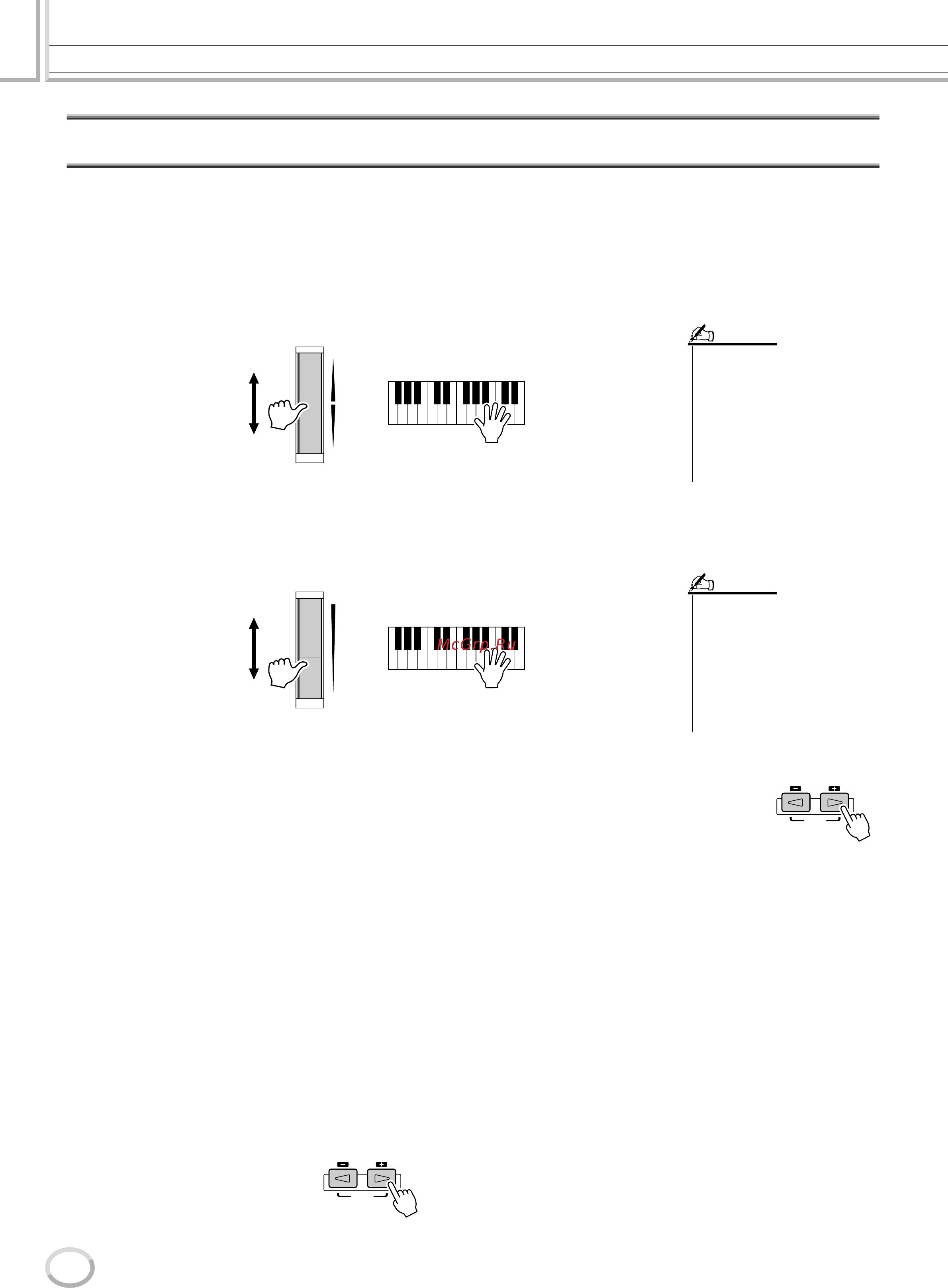 Yamaha TYROS3 [82/176] Мзменение высоты звука на ситезаторе tyros