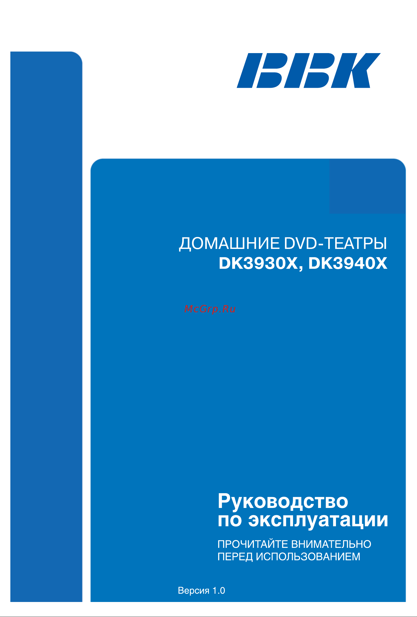 BBK DK3930X Инструкция по эксплуатации онлайн