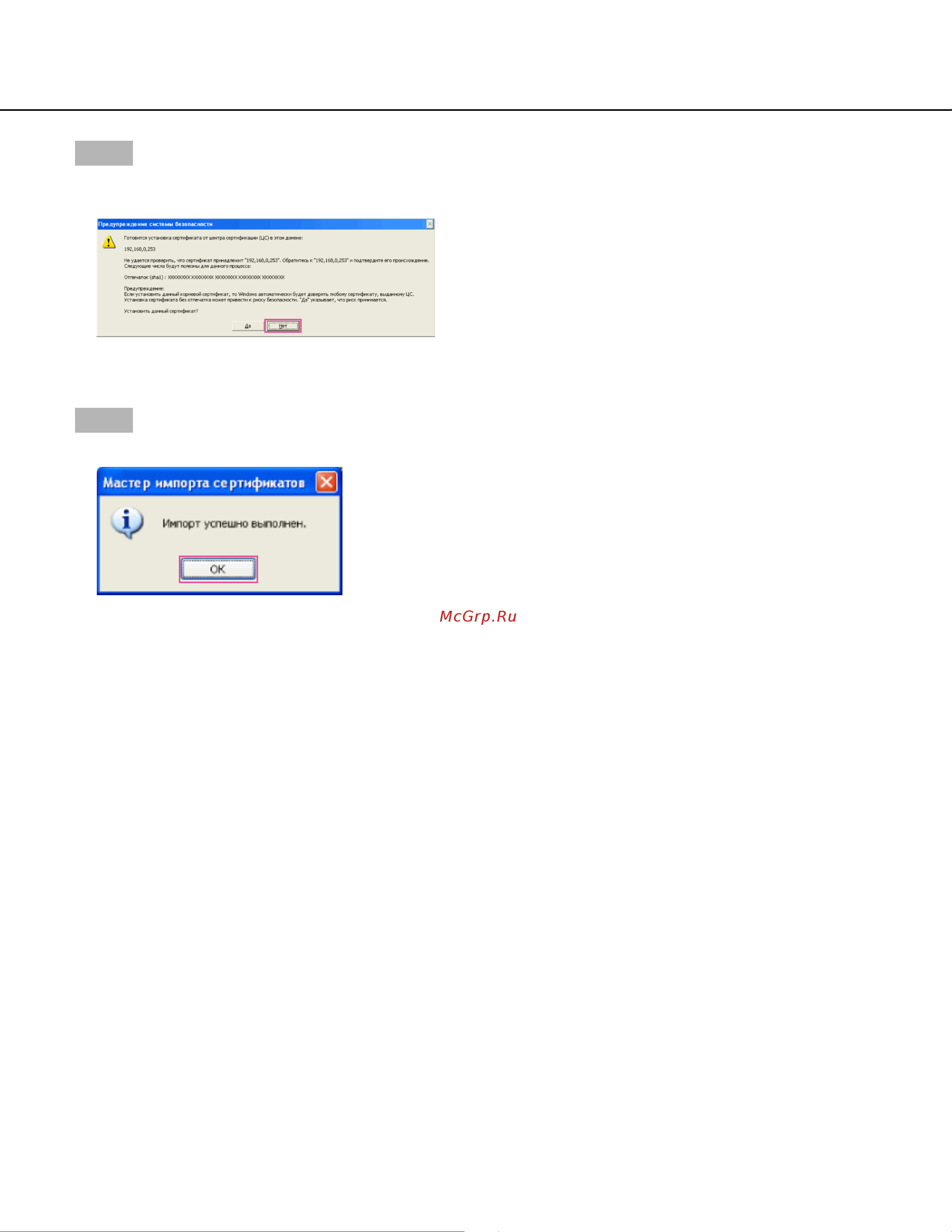 Panasonic WV-SW395E [106/138] 106 107