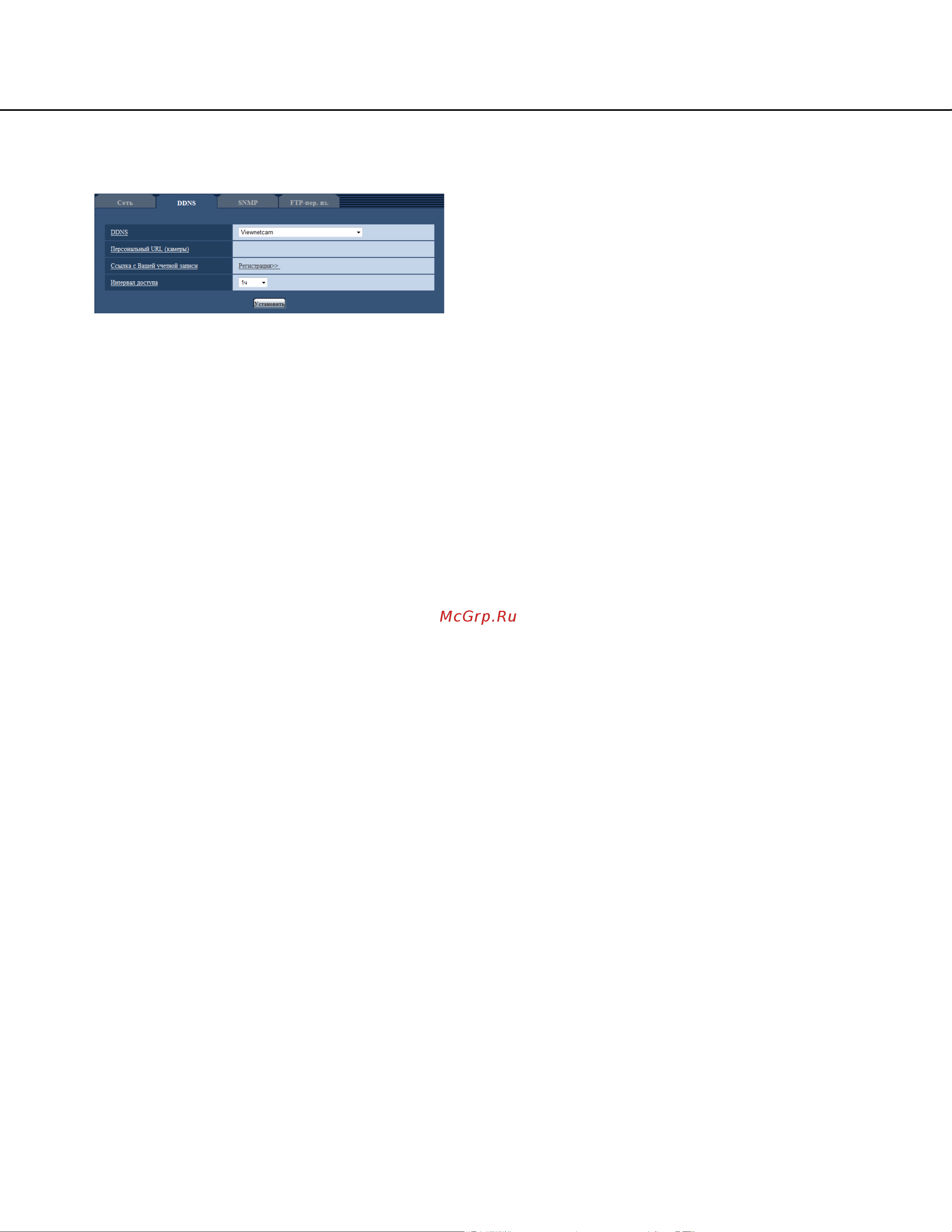 Panasonic WV-SW395E [109/138] 108 109