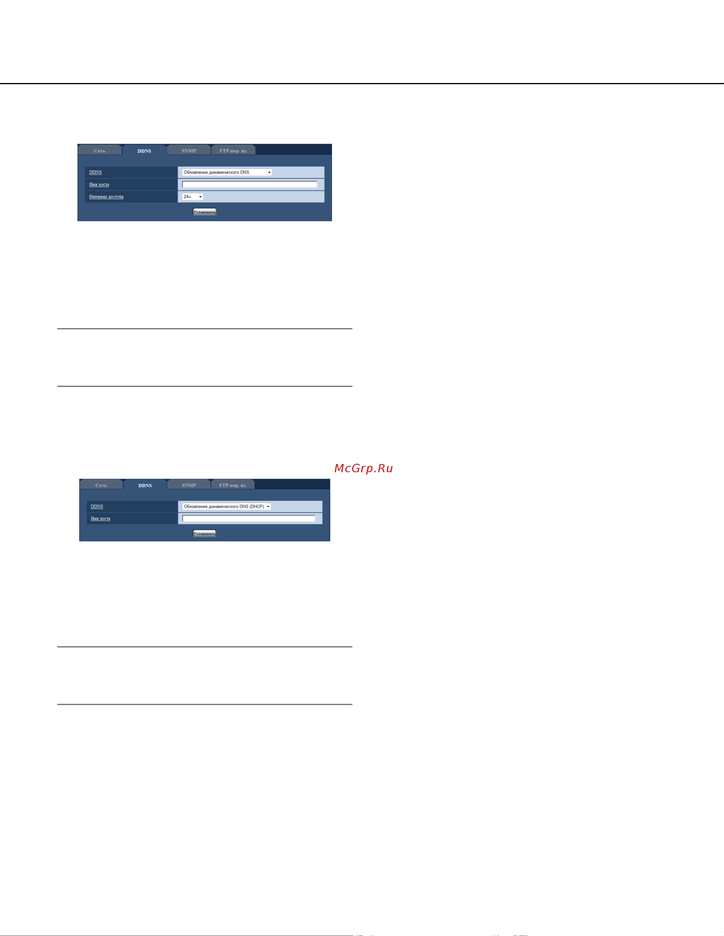 Panasonic WV-SW395E [111/138] 110 111