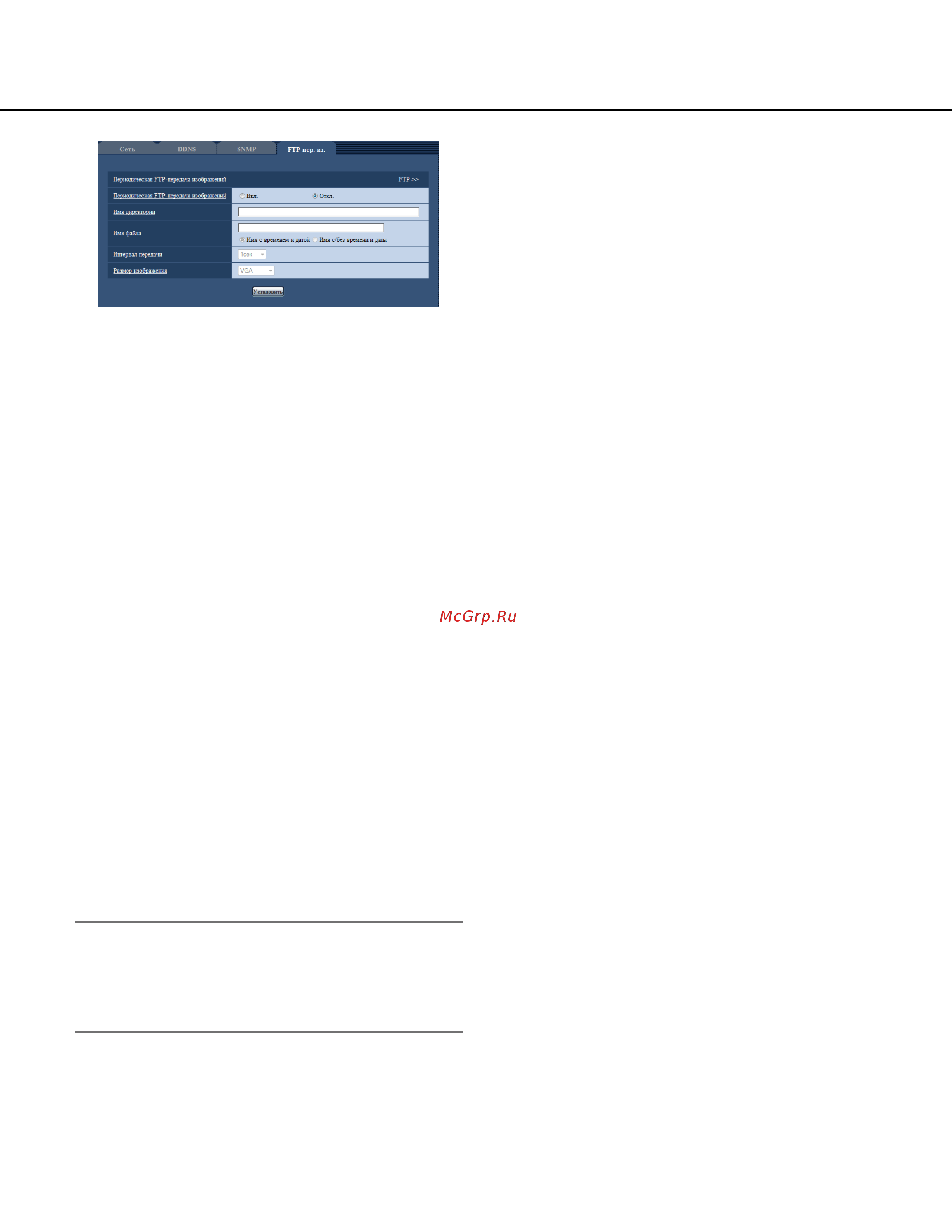 Panasonic WV-SC385 [113/138] 112 113