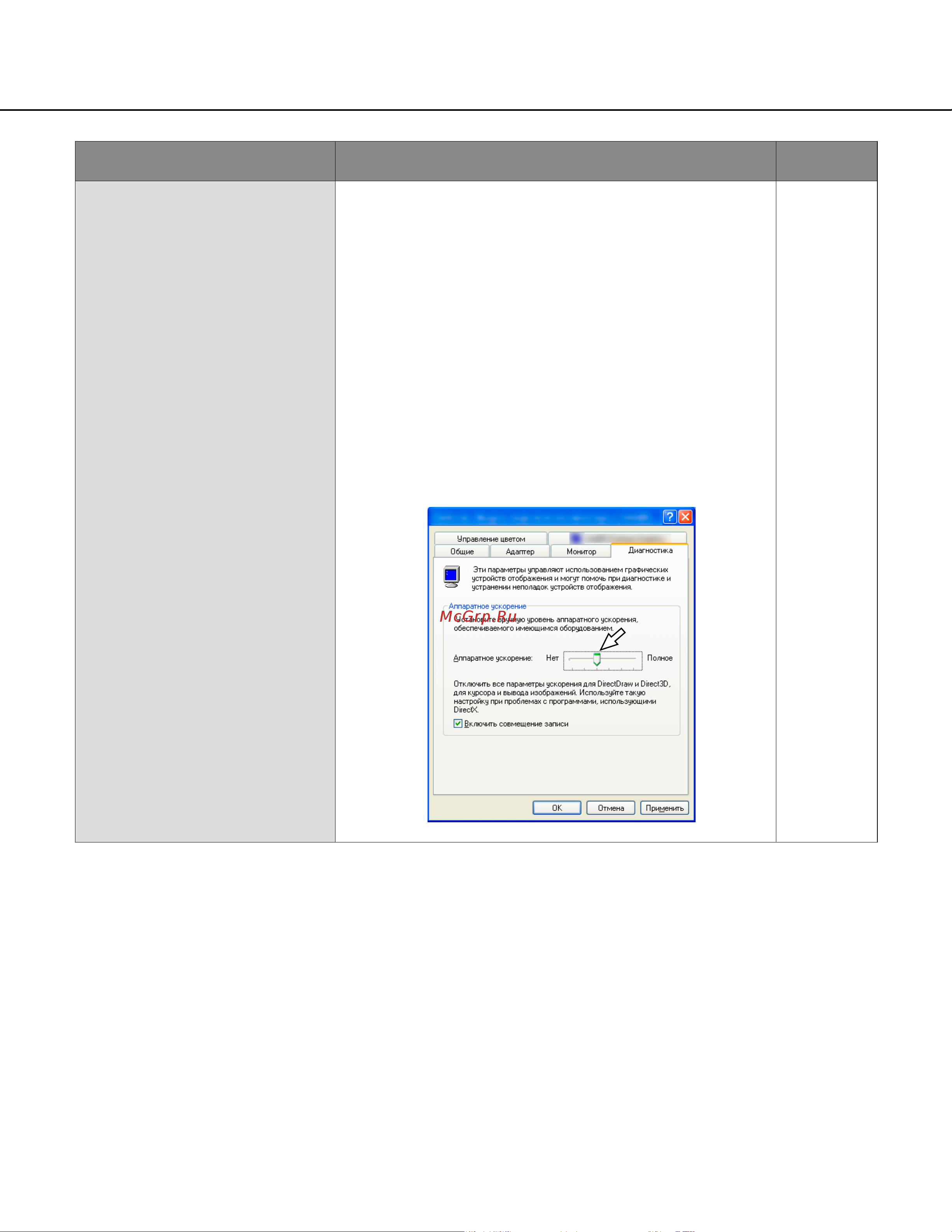 Panasonic WV-SW395E [134/138] 134 135