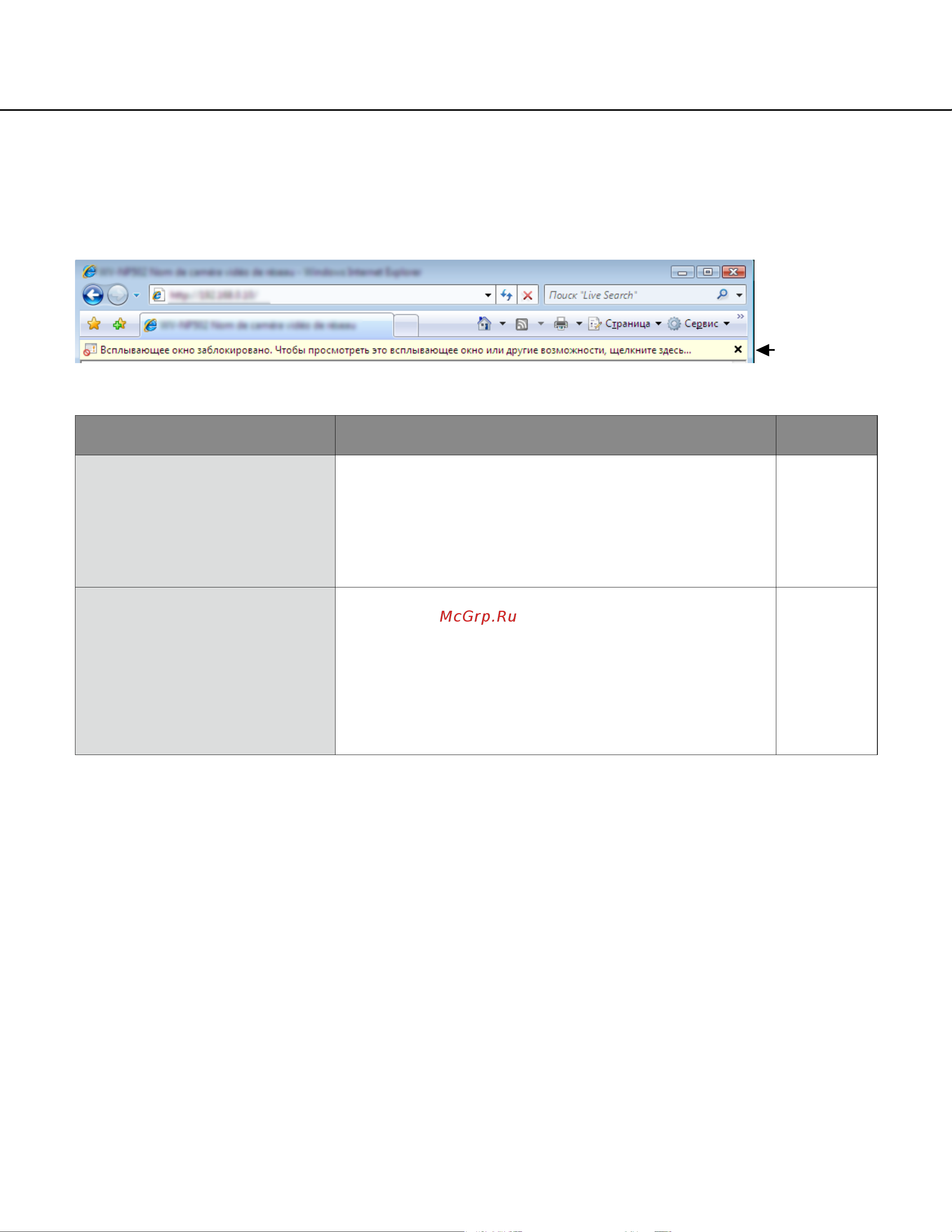 Panasonic WV-SW395E [135/138] 134 135