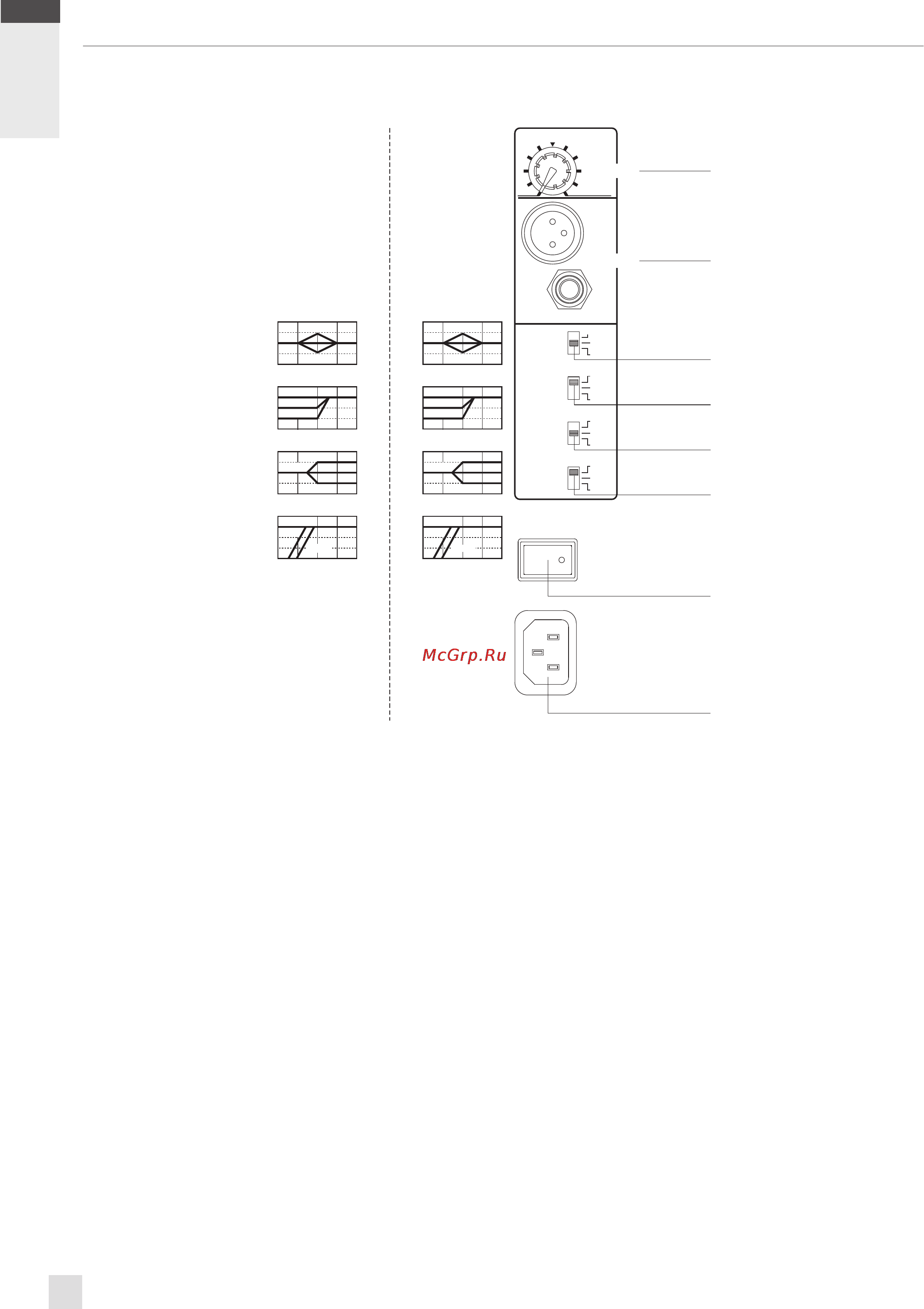Yamaha HS50M [12/16] Задняя панель