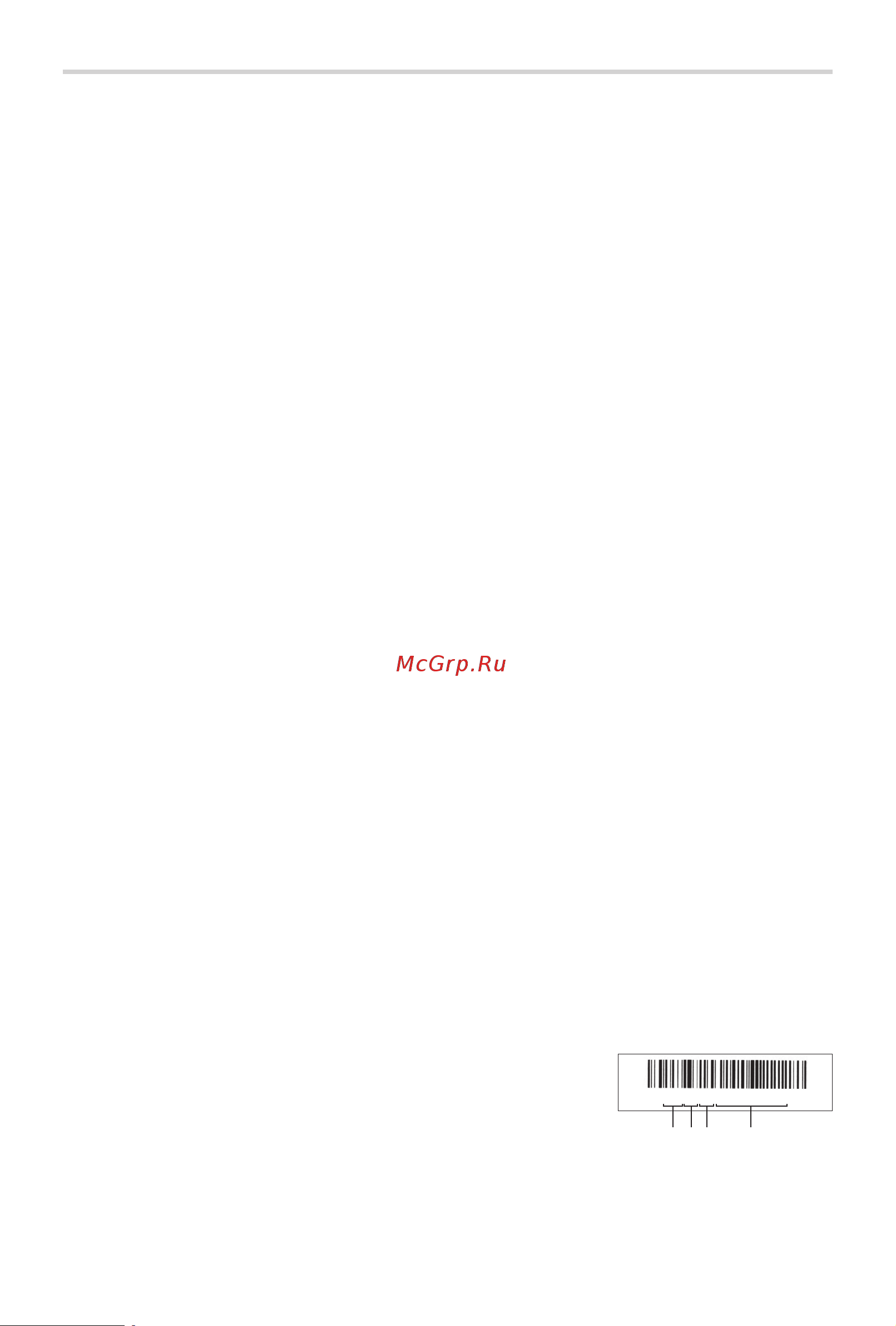 BBK DK3713X [50/51] Прочее