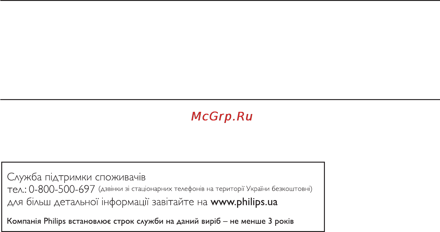 Philips HD9120 [134/140] Рецепти