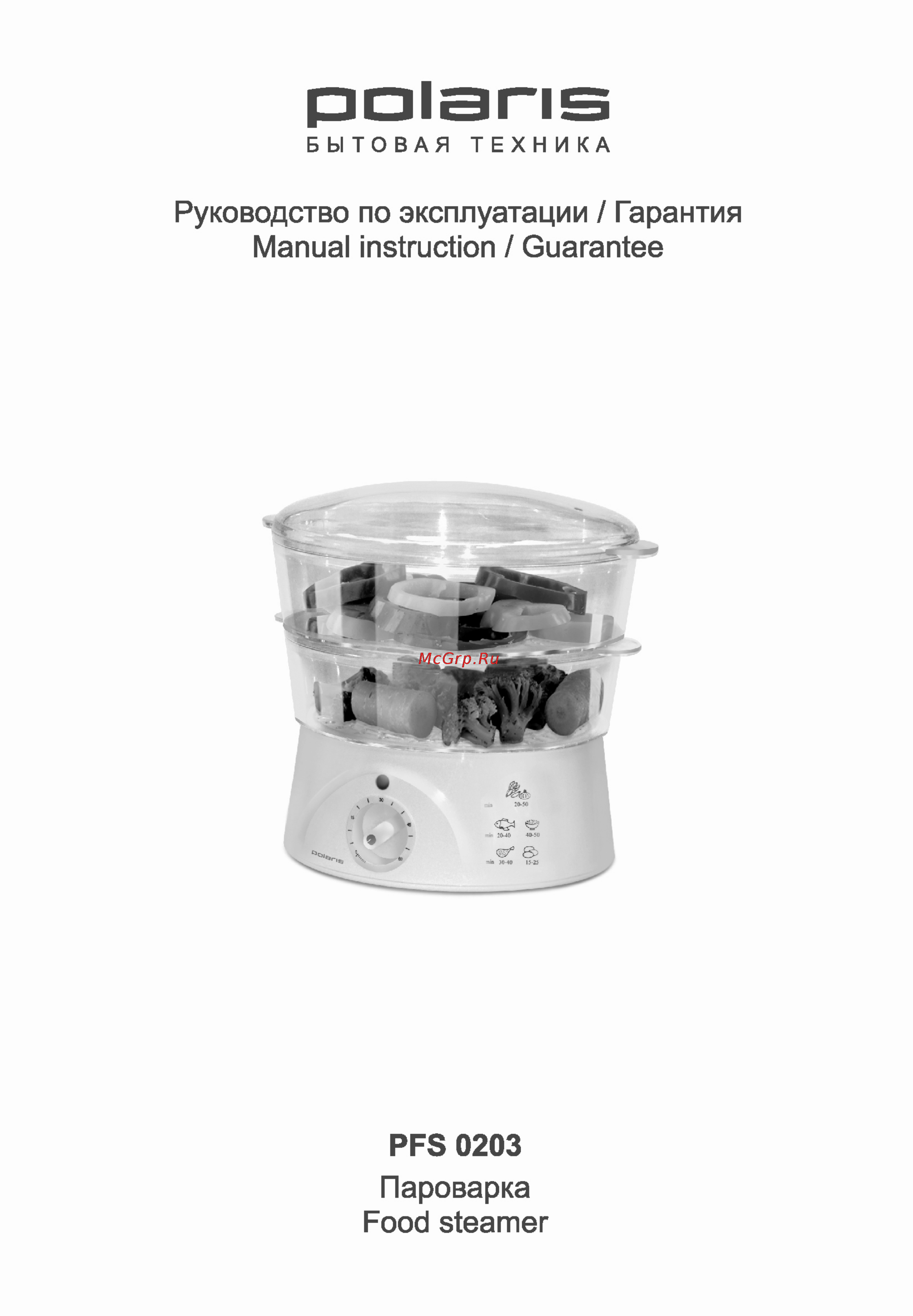 Polaris PFS 0203 Инструкция по эксплуатации онлайн