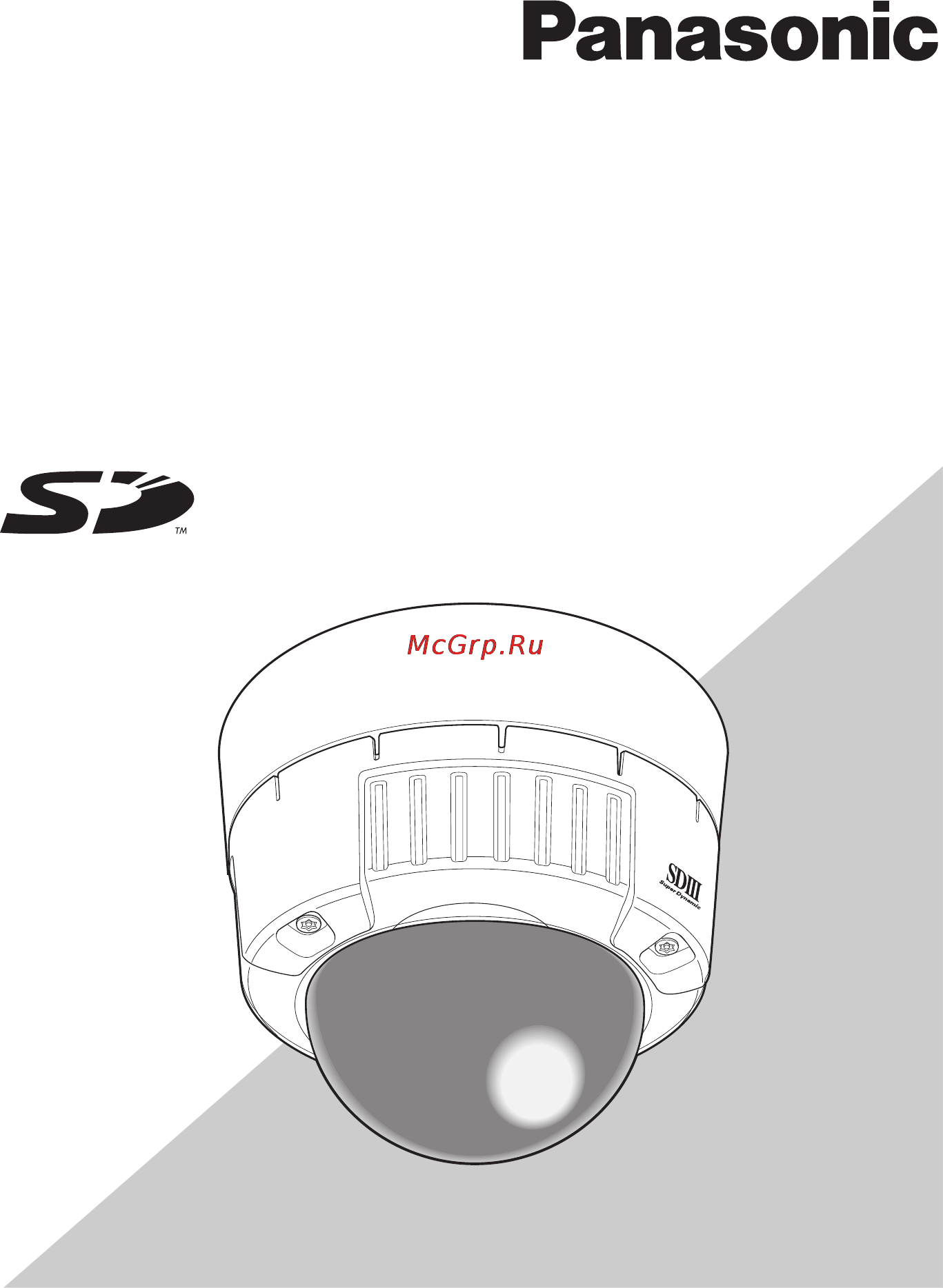 Panasonic WV-NW484S Инструкция по эксплуатации онлайн