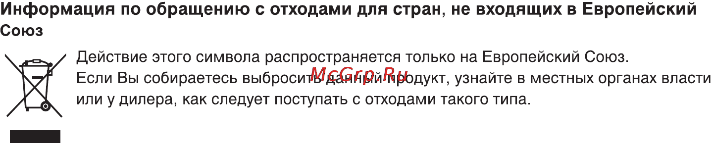 Panasonic WV-NW484S Инструкция по эксплуатации онлайн [58/59] 13036