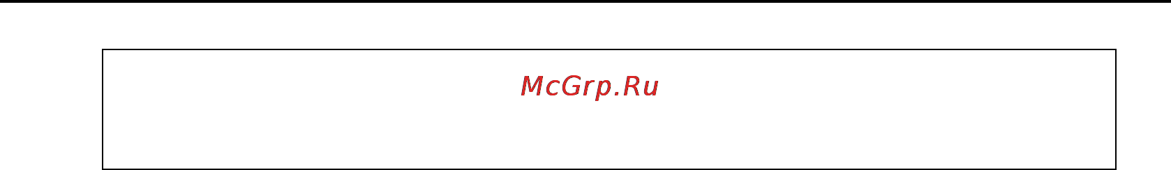Panasonic WV-NW484S [8/59] Торговые марки и зарегистрированные торговые марки