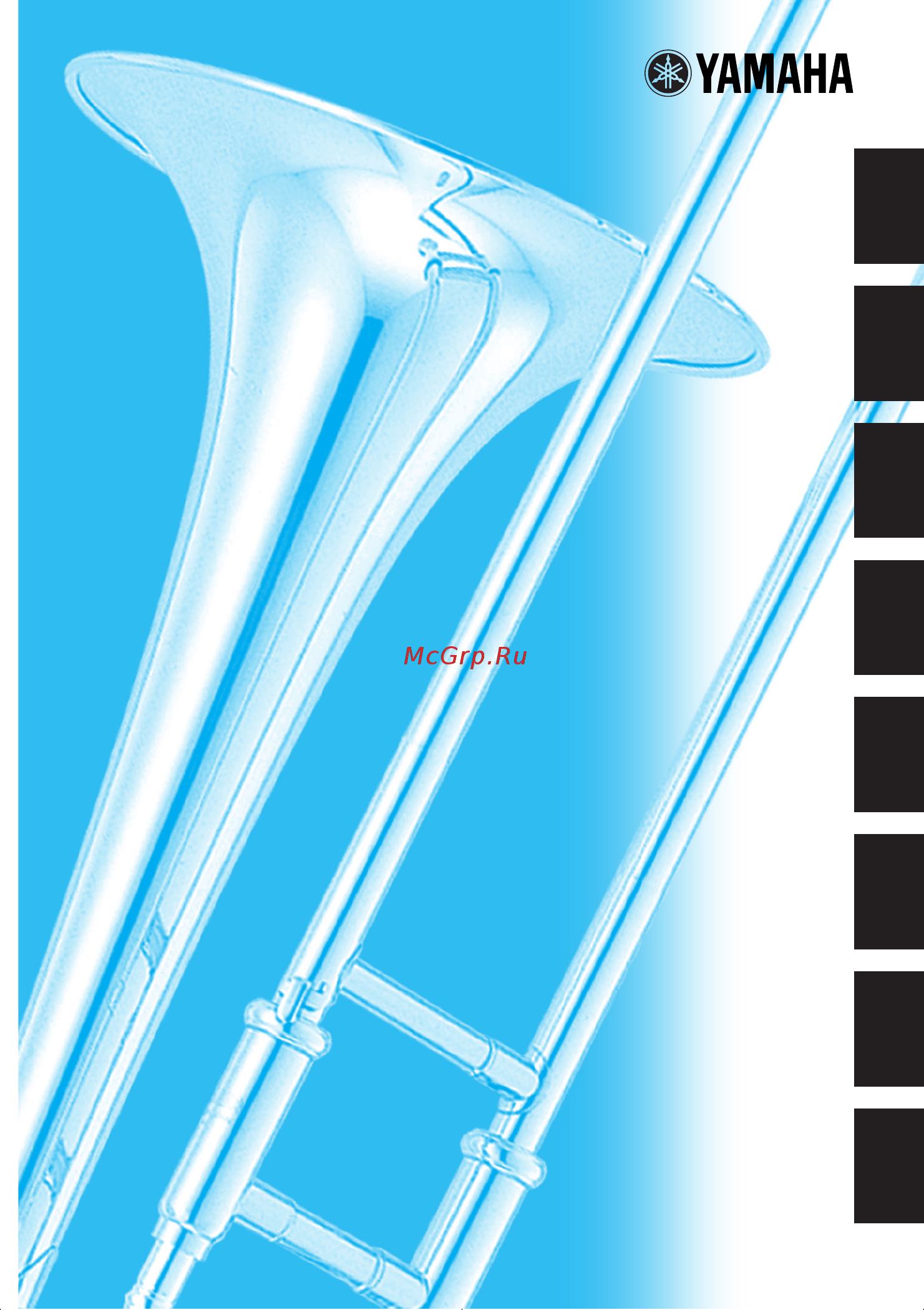 Yamaha Trombone Инструкция по эксплуатации онлайн