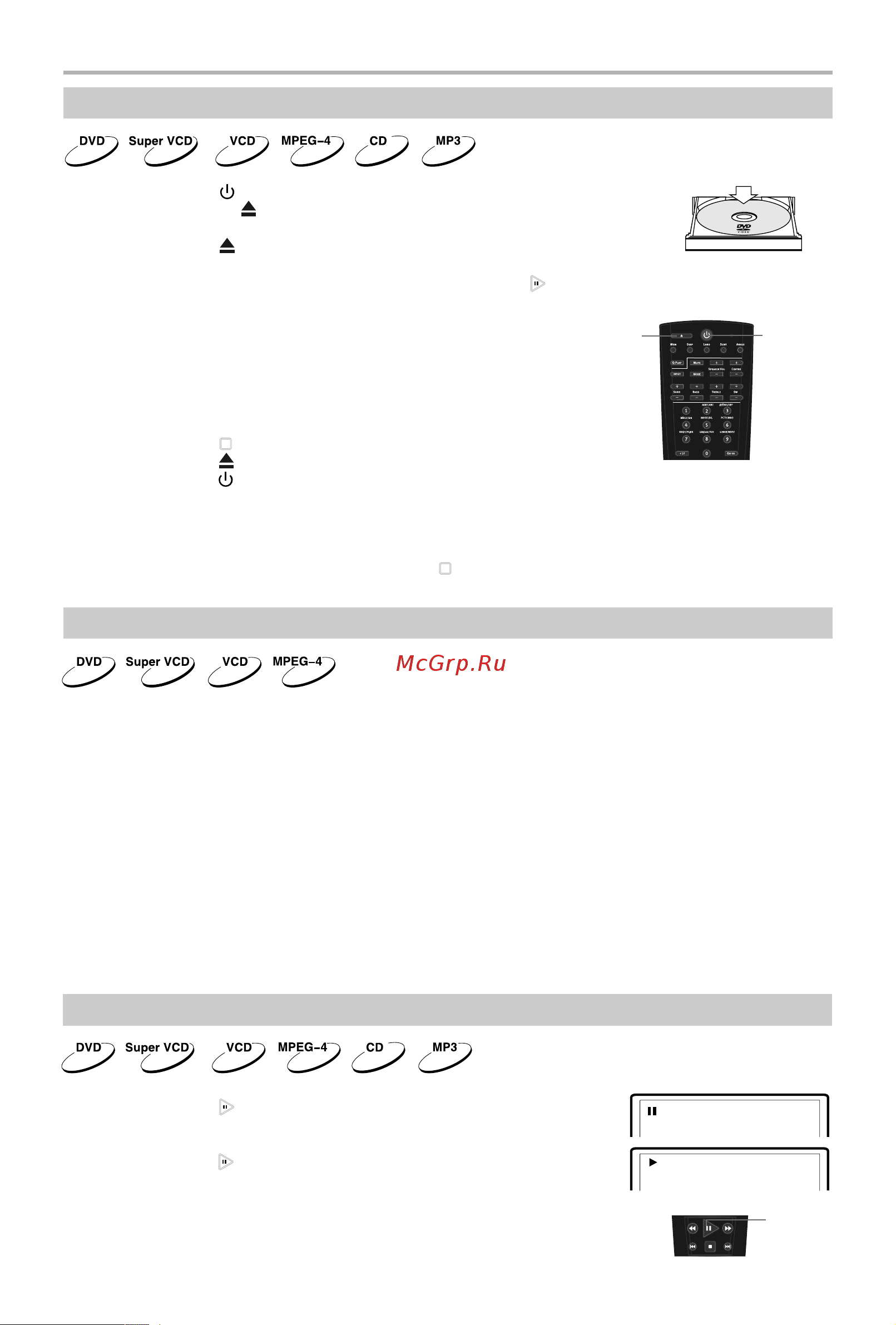 BBK DK3640X [16/49] Основные операции