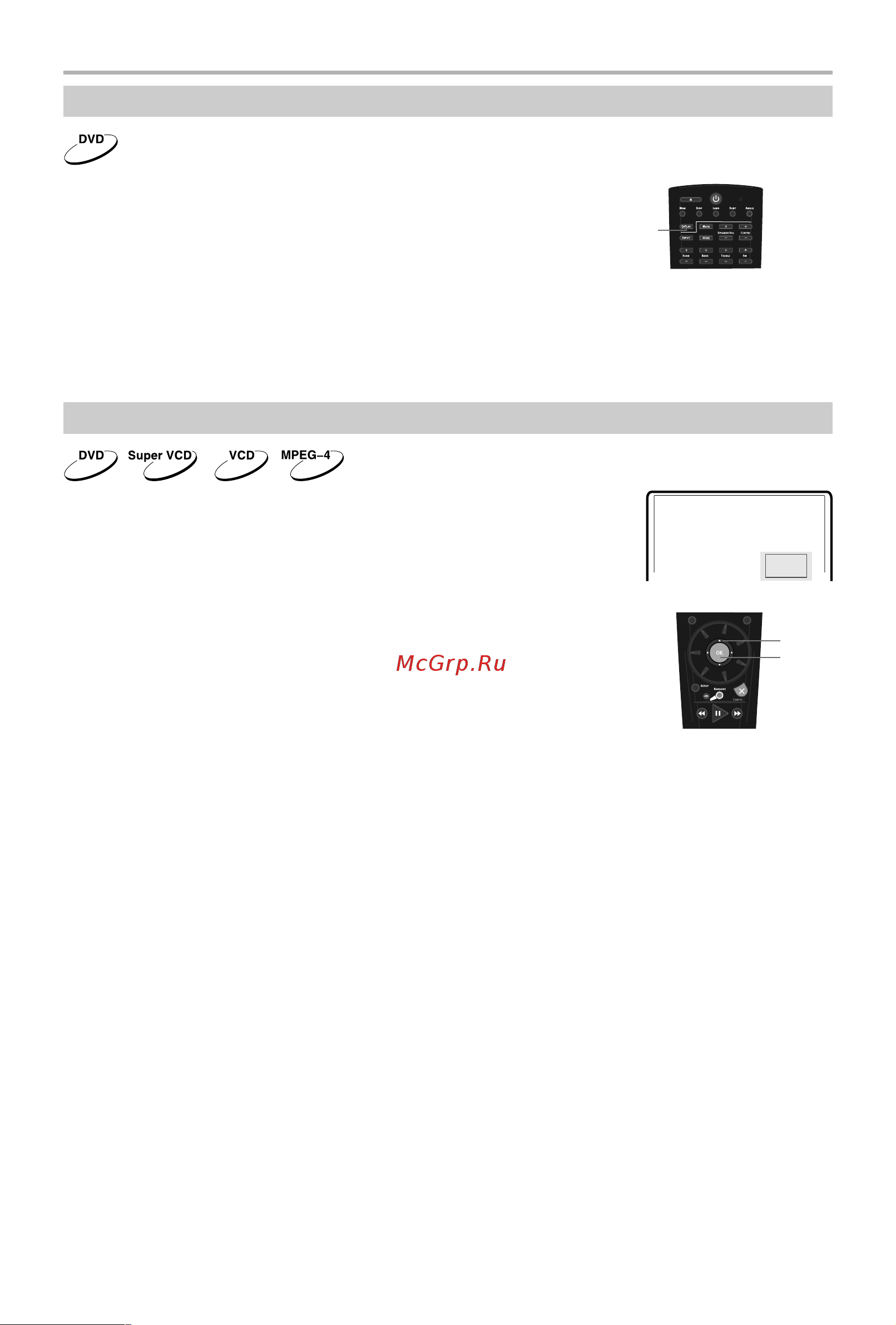 BBK DK3640X [20/49] Основные операции