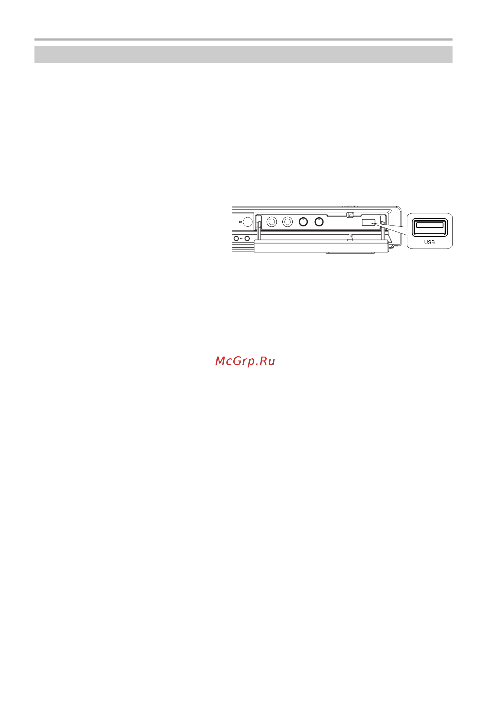 BBK DK3630X [27/49] Работа с usb устройствами