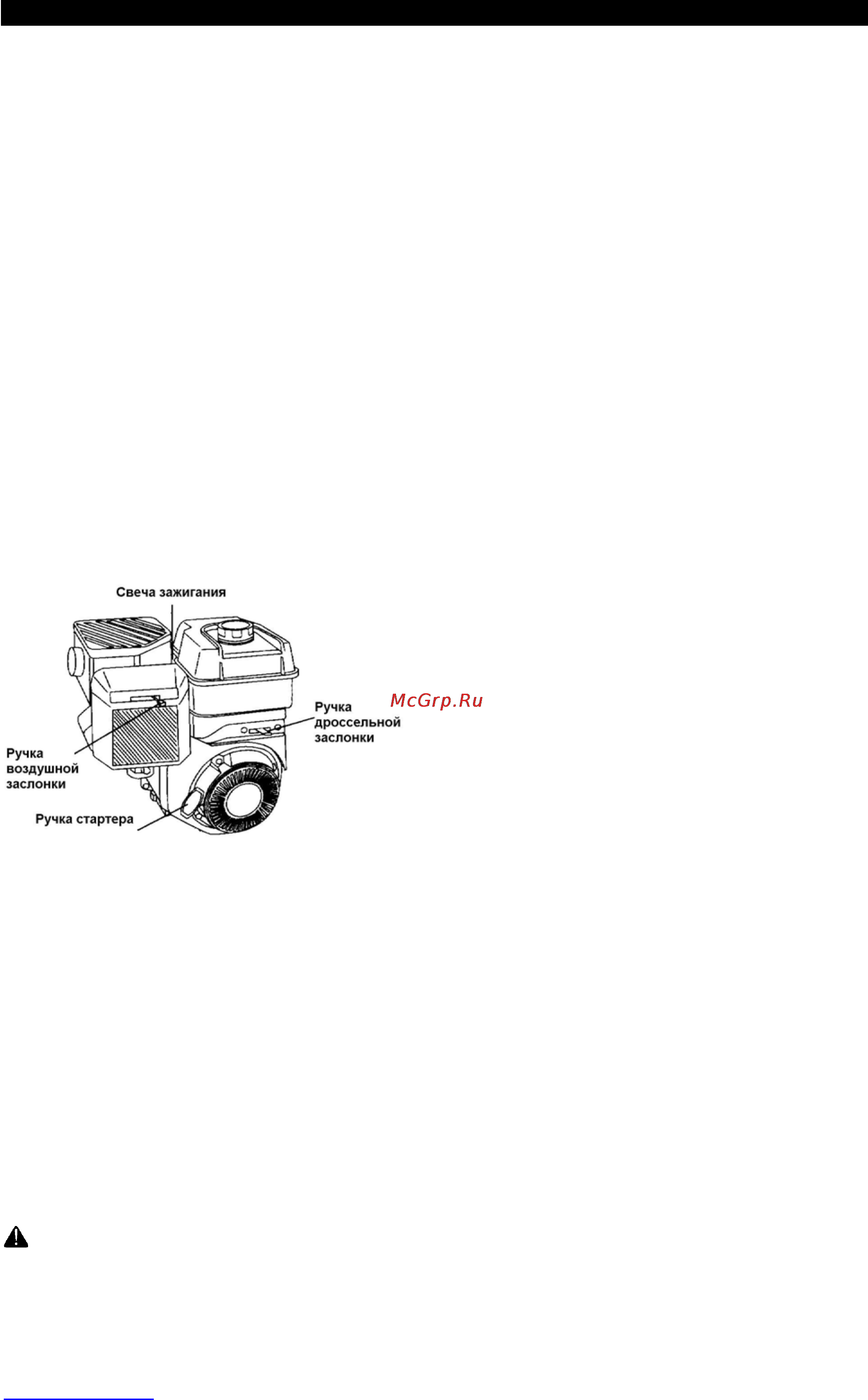 Craftsman 29701 SUBARU-ROBIN [10/20] Регулировки карбюратора