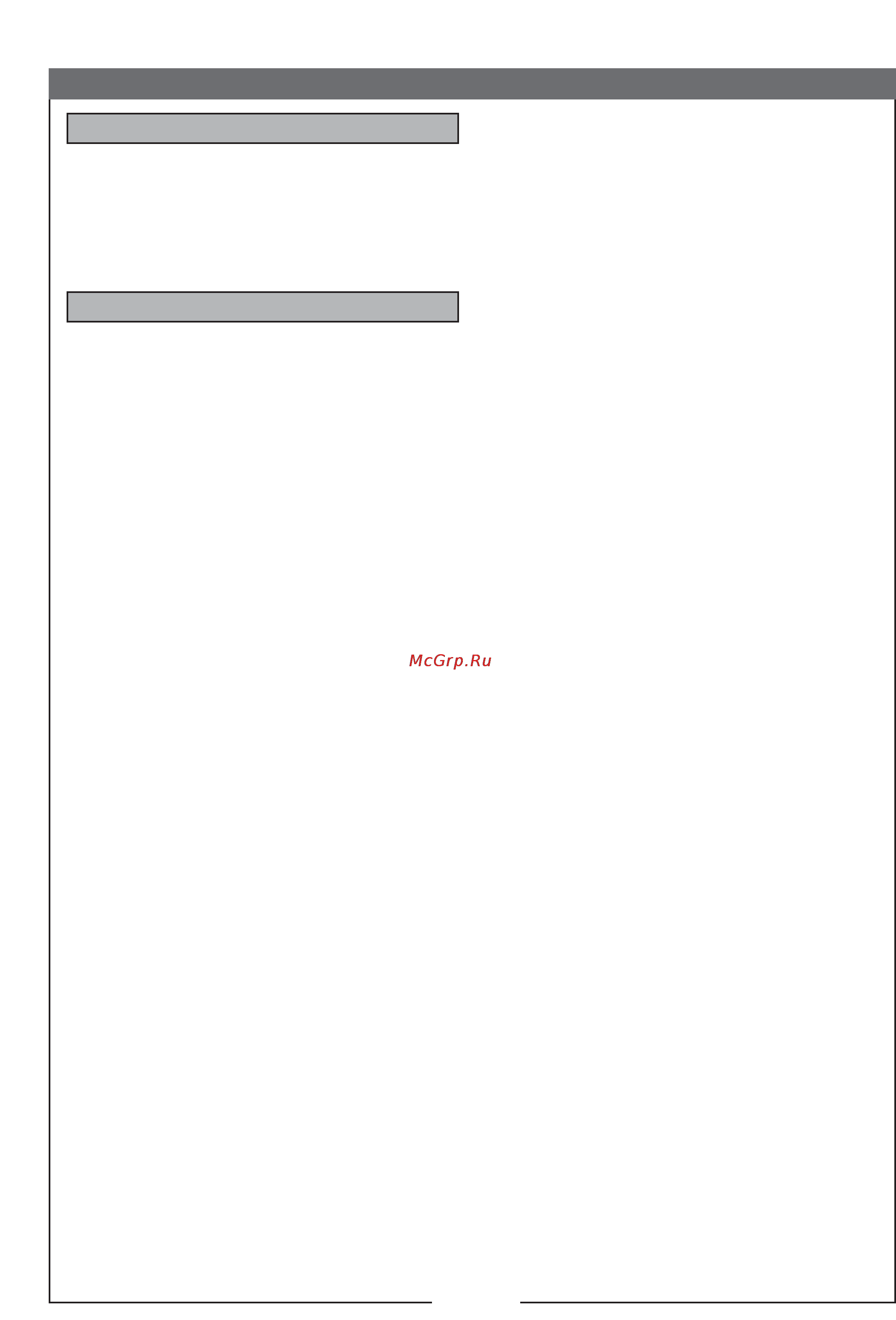 Moulinex MV 1000 [11/30] Attention