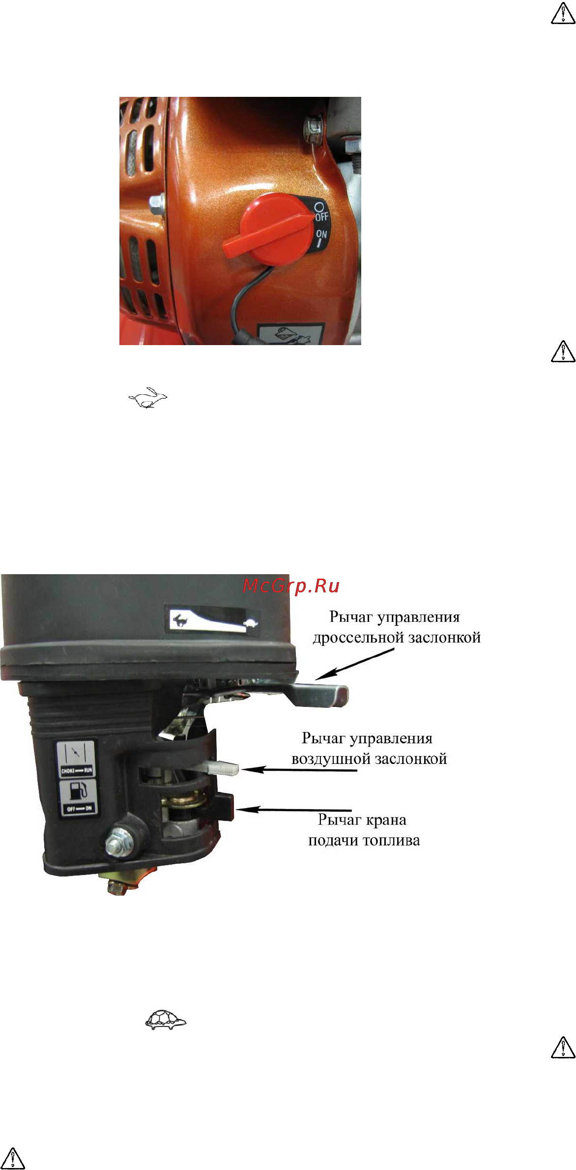 Sungarden T390 OHV 7.0 [7/11] Культивация