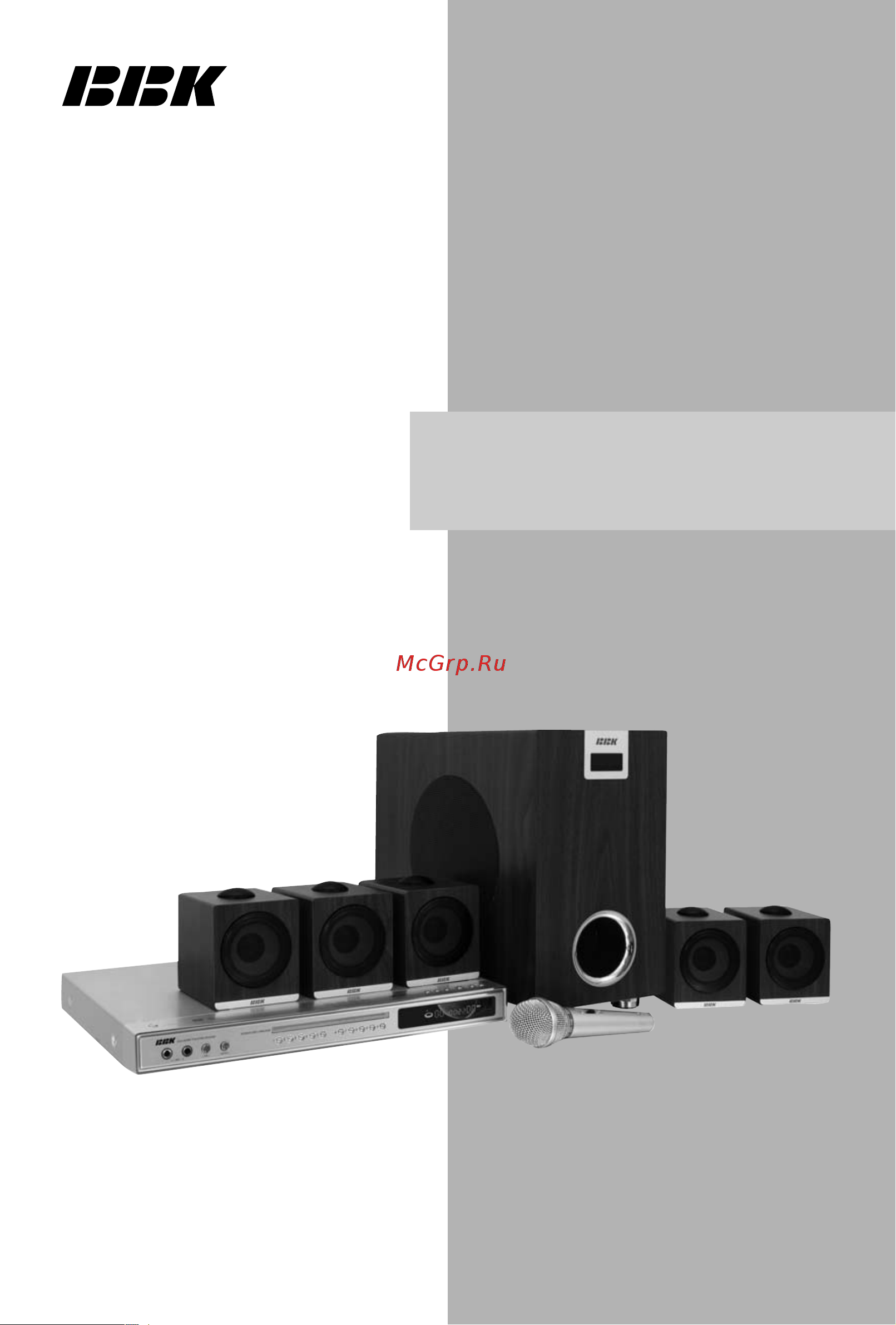BBK DK3530S Инструкция по эксплуатации онлайн