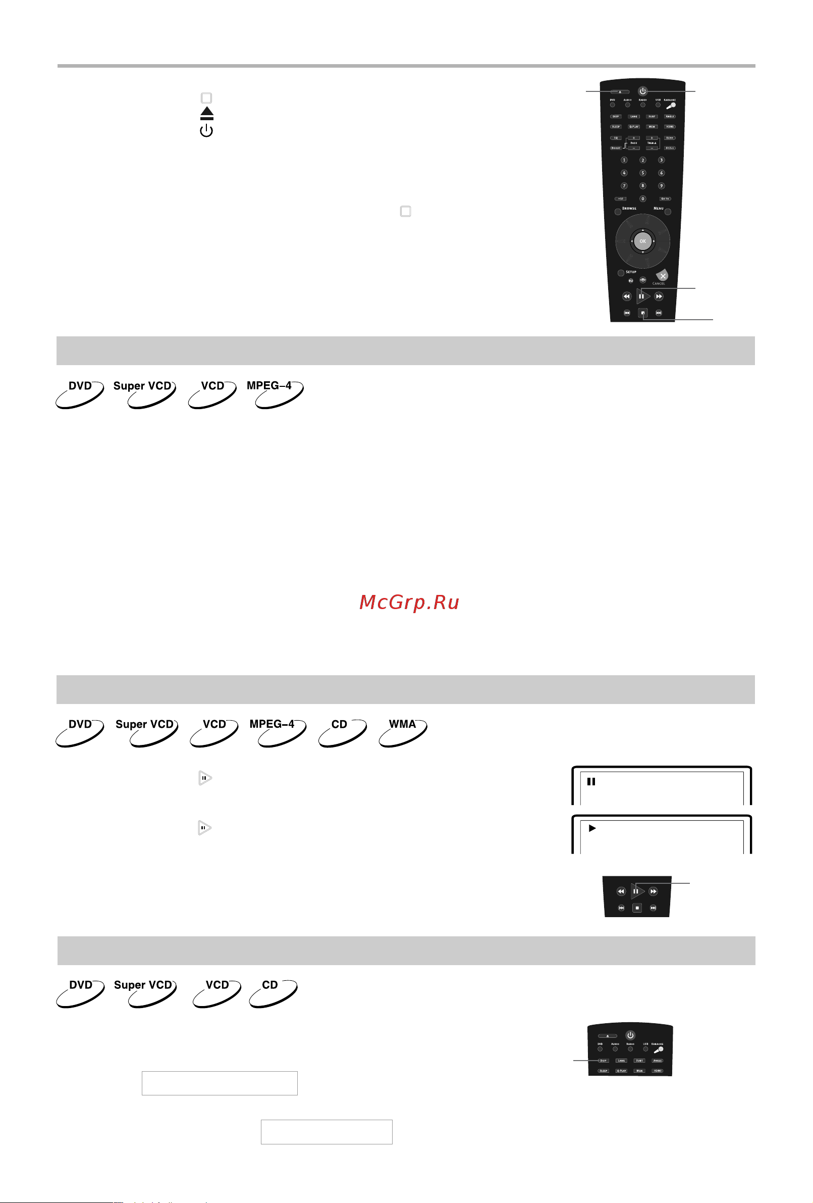 BBK DK2870HD [22/53] Основные операции